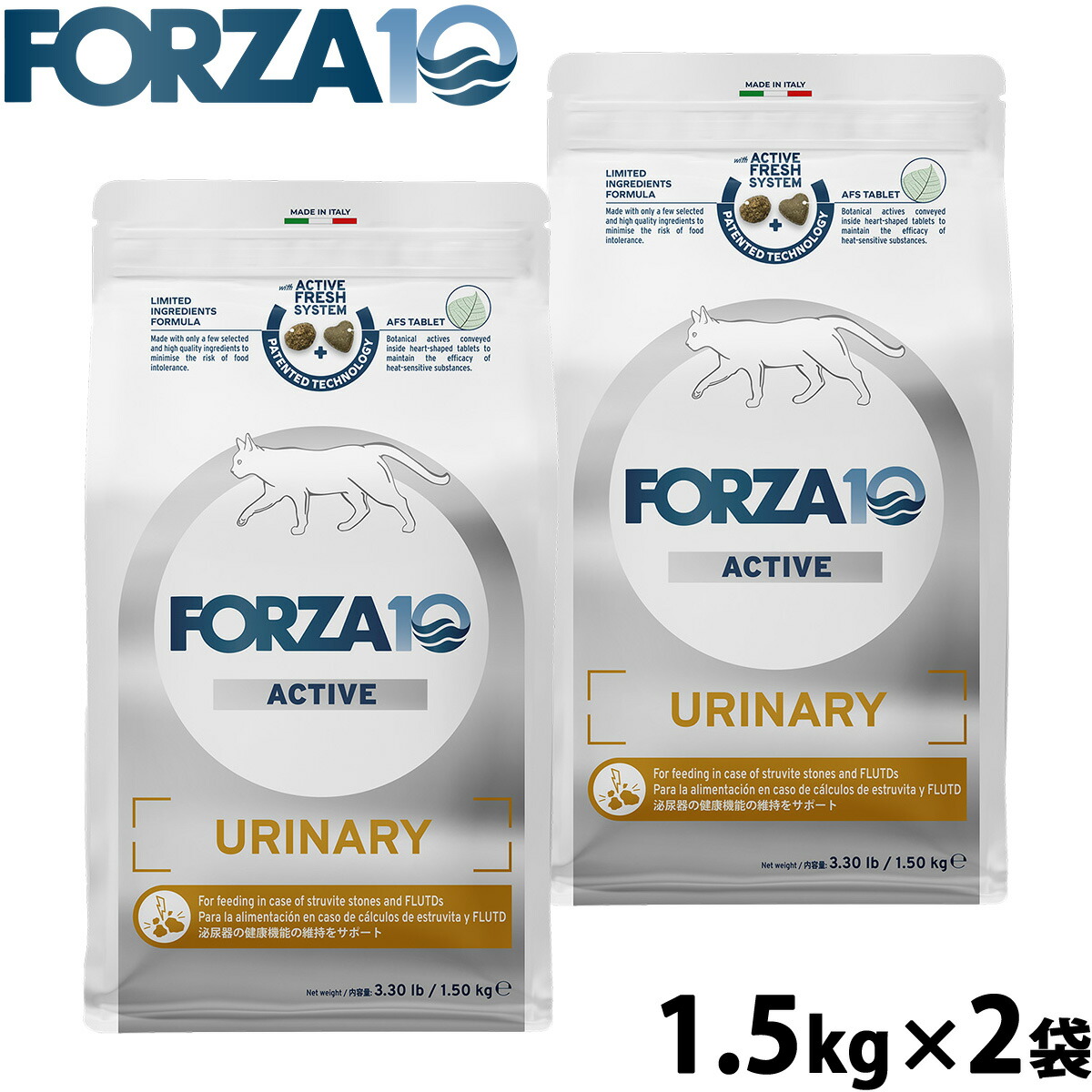 【店内ポイント最大39倍！本日限定！】フォルツァ10 Forza10 キャットフード ウリナリーアクティブ 泌尿器ケア用食事療法食 1.5kg×2袋 無添加 猫 全年齢用 結石ケア