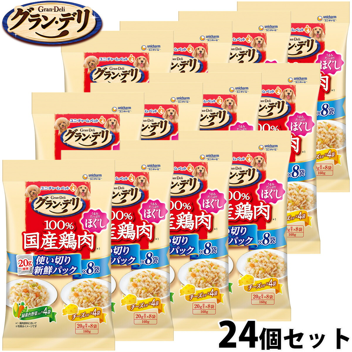 Nutro（ニュートロ）について
