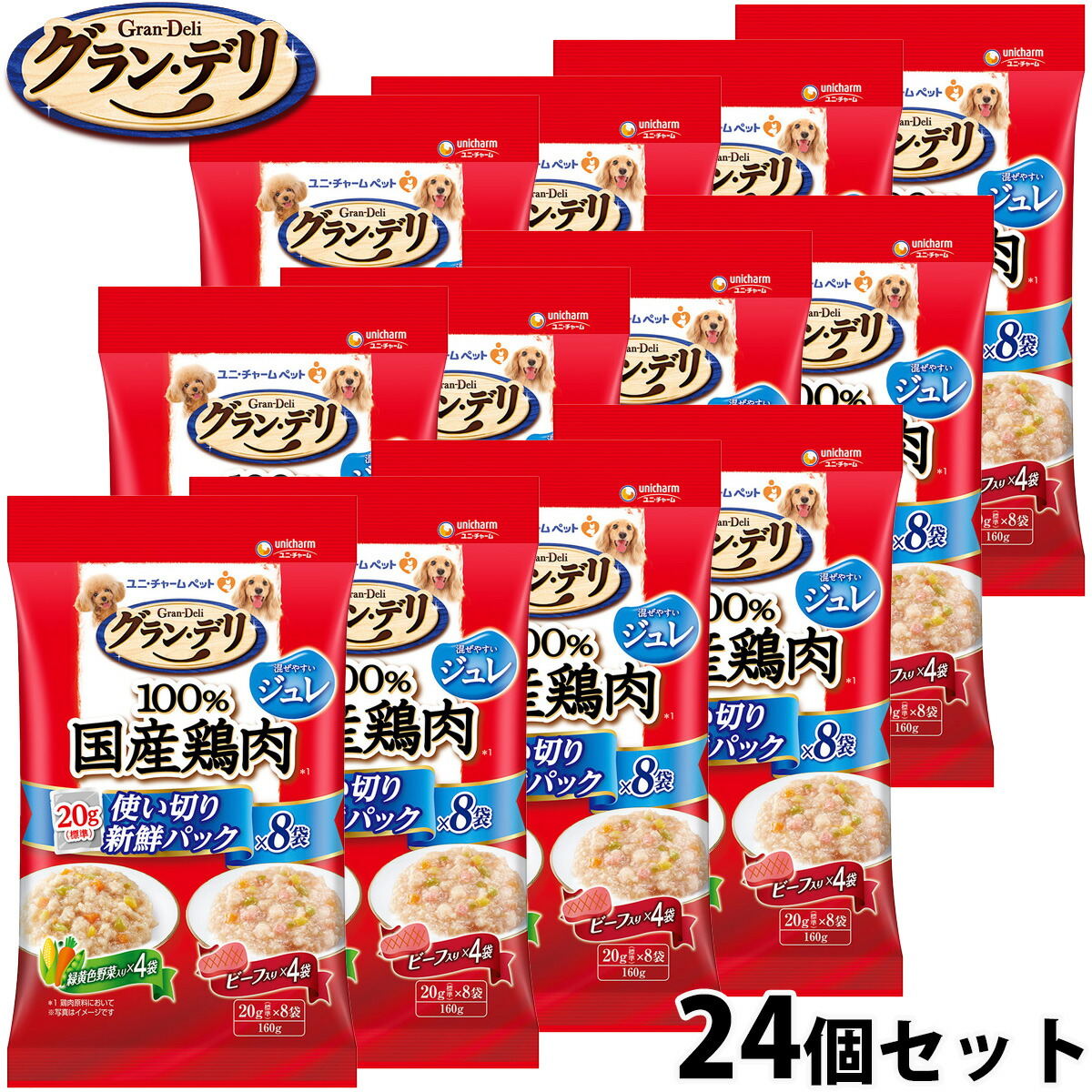 Nutro（ニュートロ）について