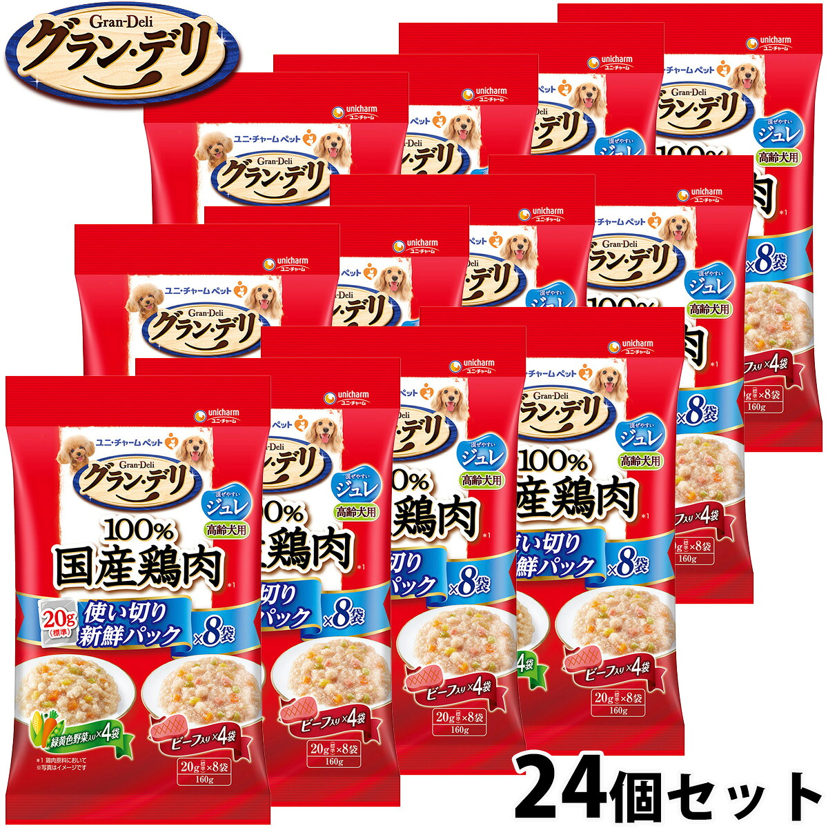Nutro（ニュートロ）について