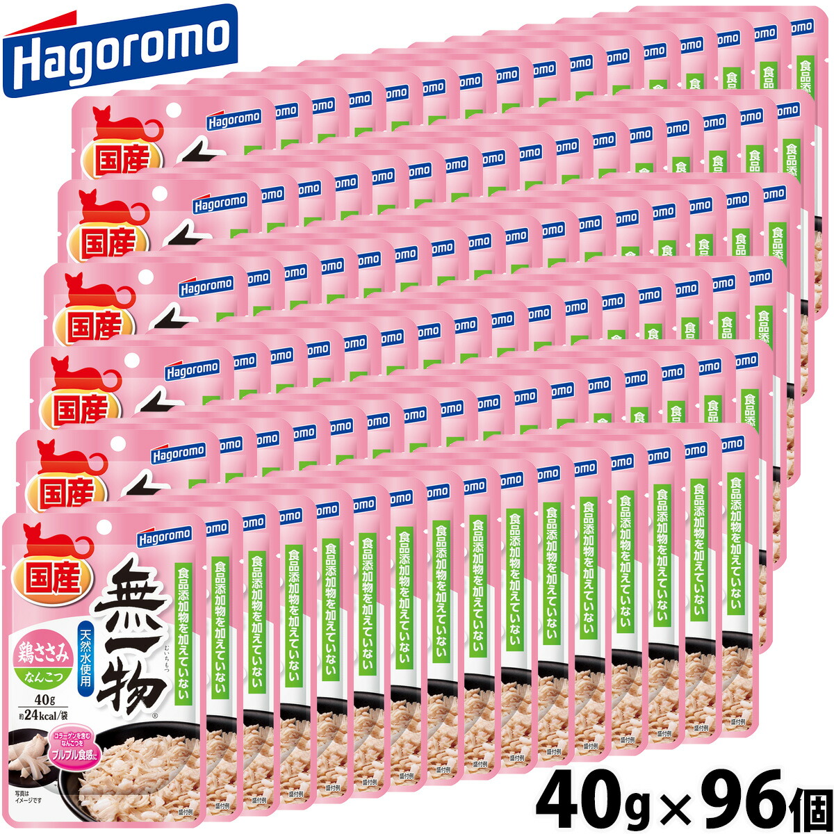 【店内ポイント最大42倍！本日限定！】はごろもフーズ 無一物 キャットフード パウチ 鶏ささみ＆なんこつ 40g&times;96個 国産 無添加｜ドッグニール
