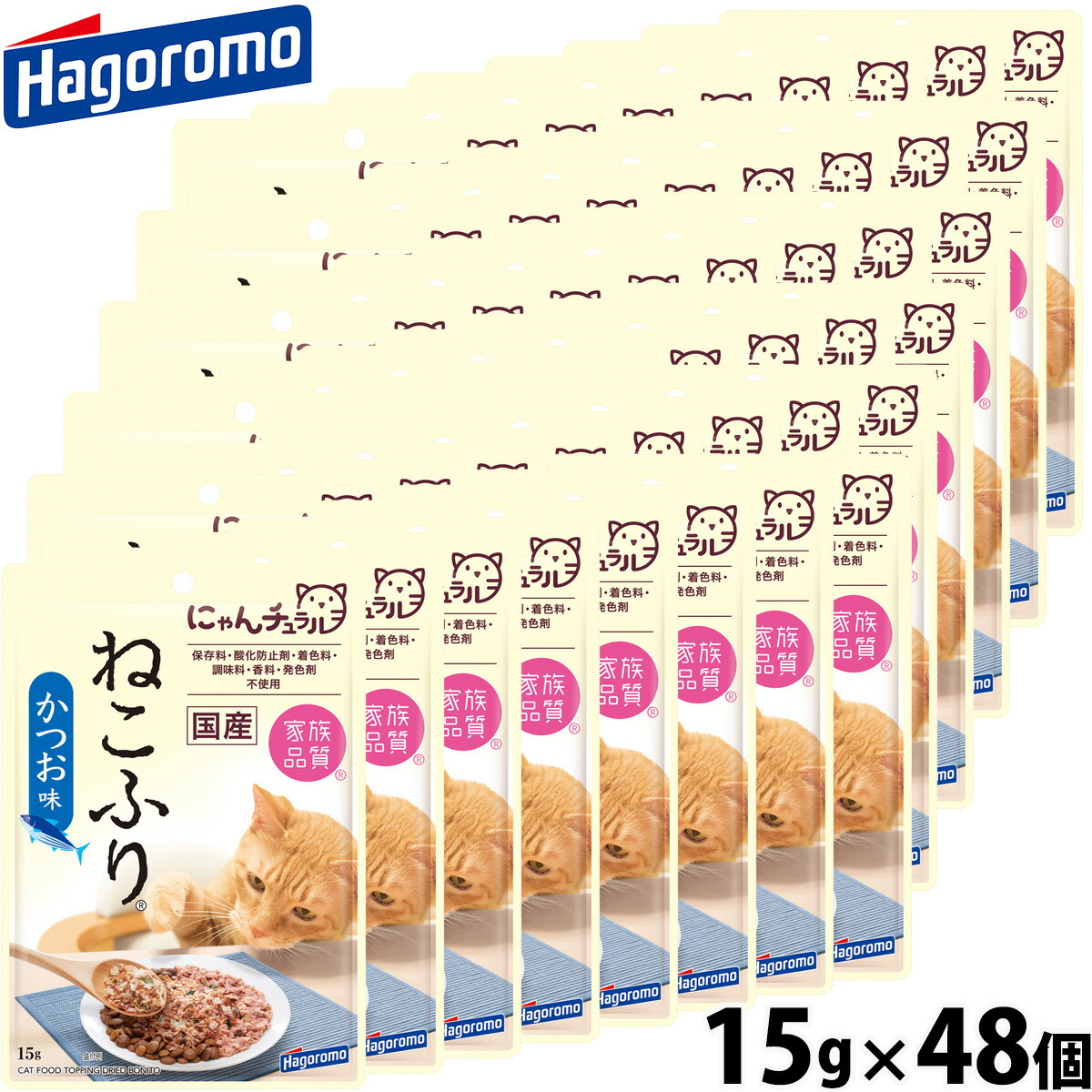 【店内ポイント最大42倍！本日限定！】はごろもフーズ 猫ちゃん用ふりかけ ねこふり かつお味 15g&times;48個 国産 無添加｜ドッグニール