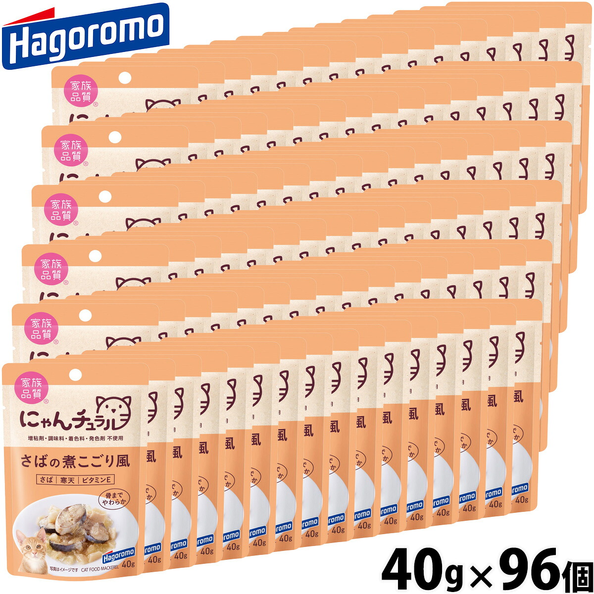 【店内ポイント最大40倍！4月20日！】はごろもフーズ にゃんチュラル キャットフード パウチ さばの煮こごり風 40g×96個 国産 無添加