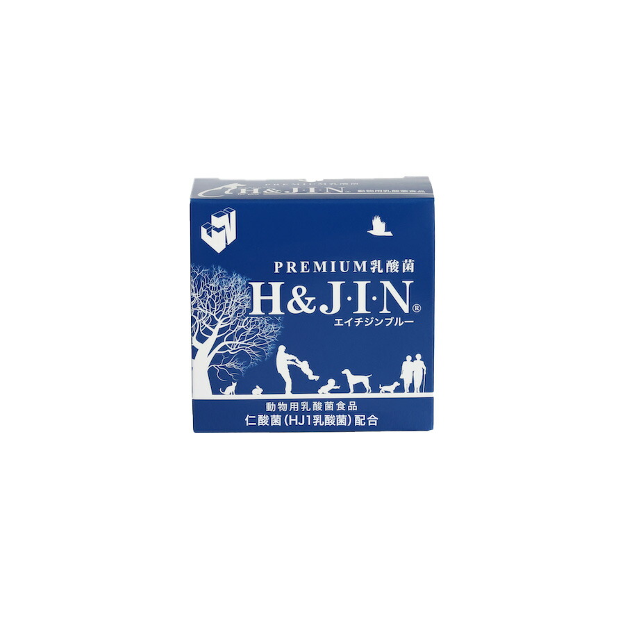 H＆JIN 乳酸菌エイチジンブルー 動物用 90包入り3個 エイチジンブルー 90包 動物用乳酸菌食品 JIN （ペット用サプリメント