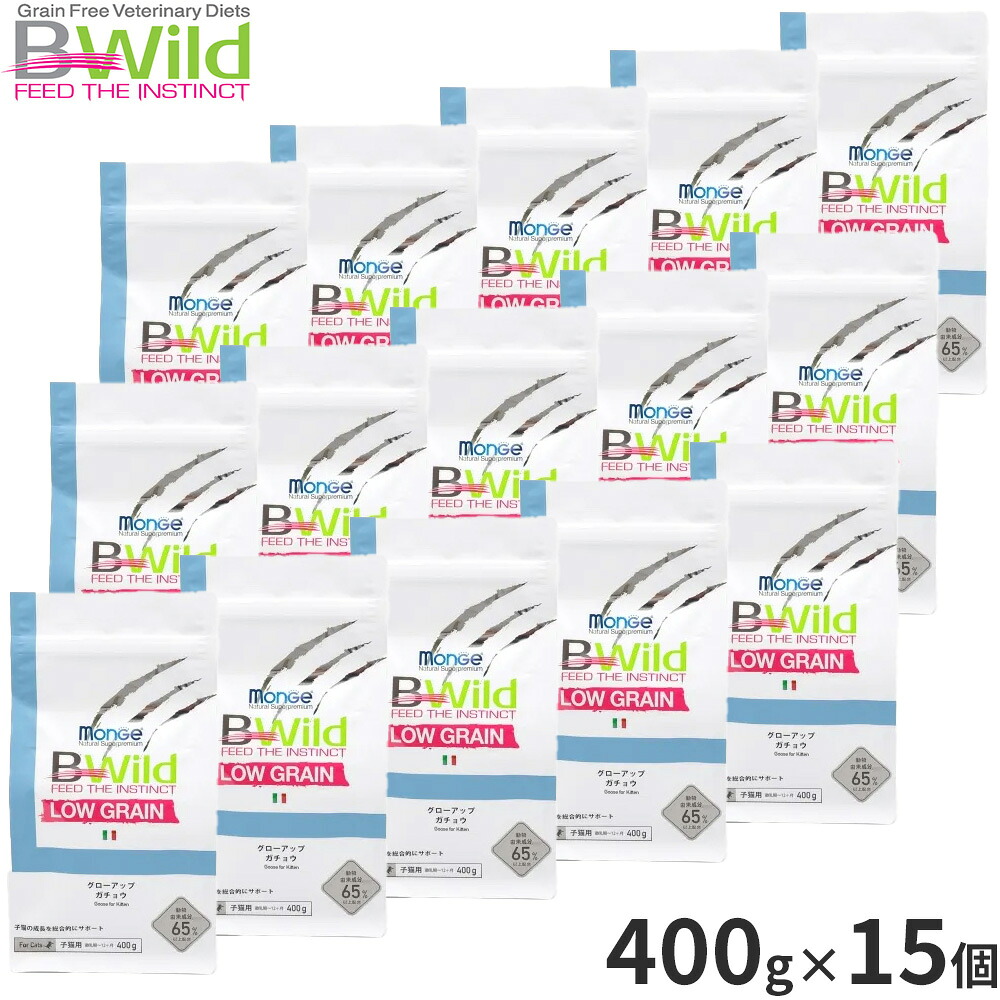 【店内ポイント最大52倍！本日限定！】ビーワイルド B Wild キャットフード グローアップ ガチョウ ローグレイン キトン 400g&times;15個 無添加 子猫 ドライフード｜ドッグニール 19,404円