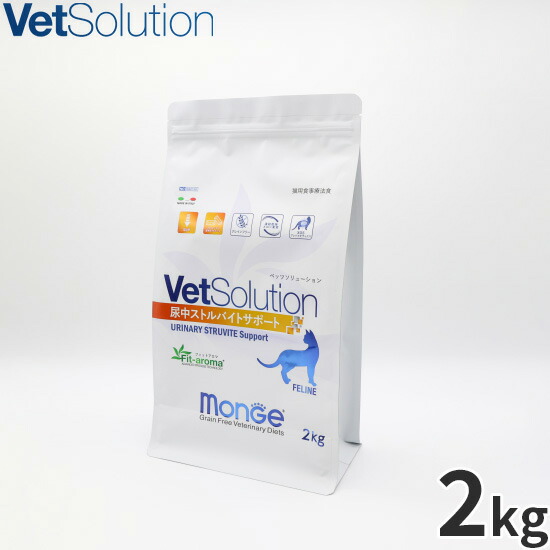 【最大2000円OFFクーポン！＆店内ポイント最大54倍！本日限定！】ベッツソリューション Vet Solution キャットフード 猫用食事療法食 尿中ストルバイトサポート 2kg 無添加 成猫 ドライフード