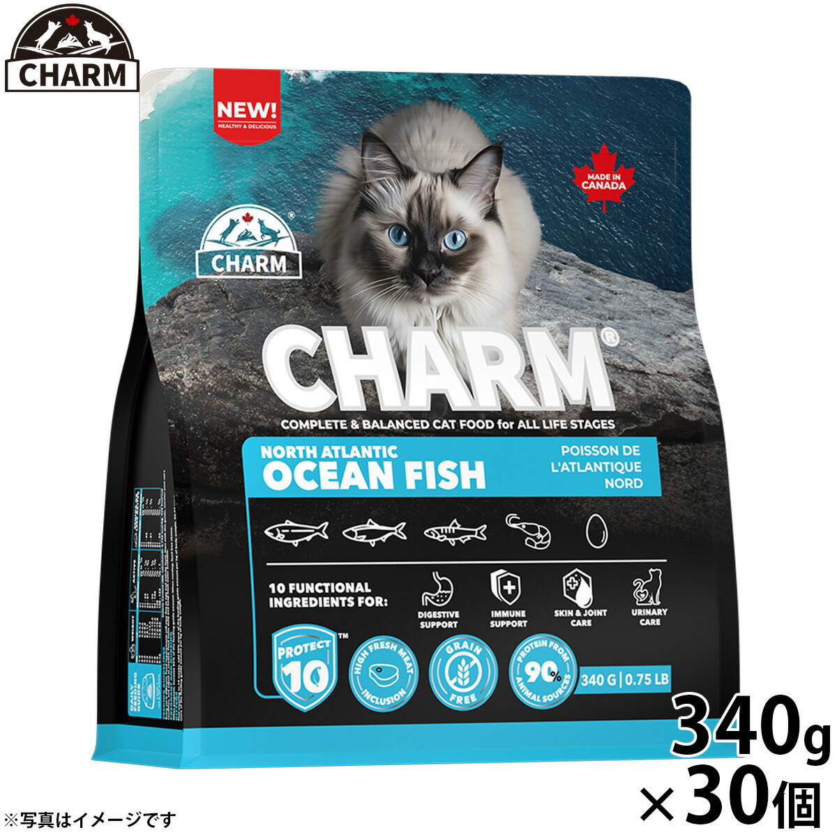 Nutro（ニュートロ）について