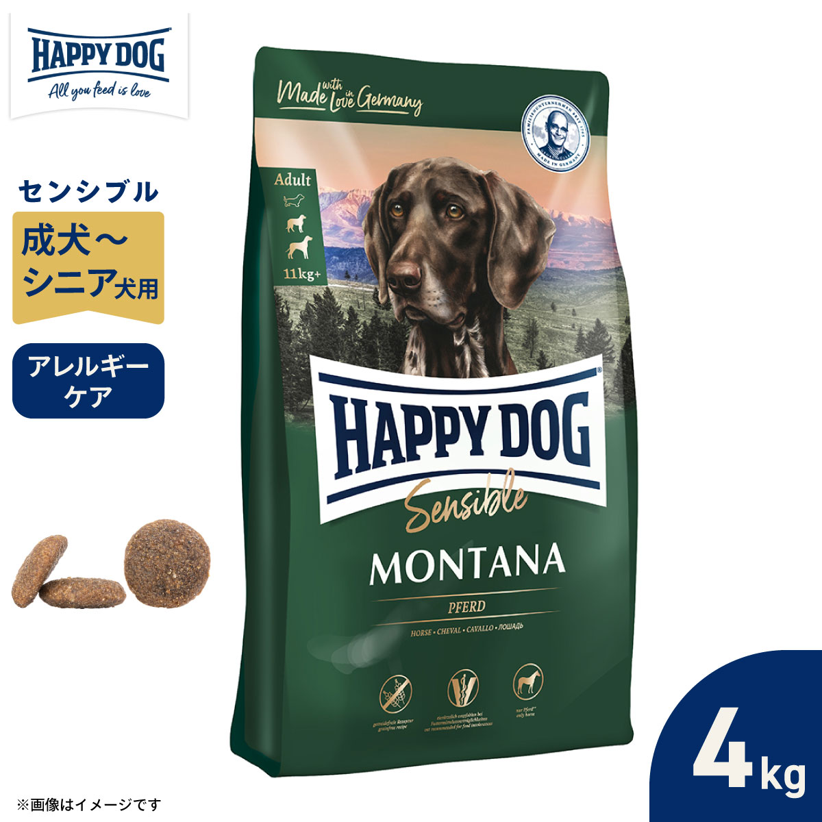 【プレゼント付き】ハッピードッグ HAPPY DOG ドッグフード センシブル モンタナ（グレインフリー）馬肉 アレルギーケア（成犬～シニア犬用） 4kg【送料無料】｜ドッグニール