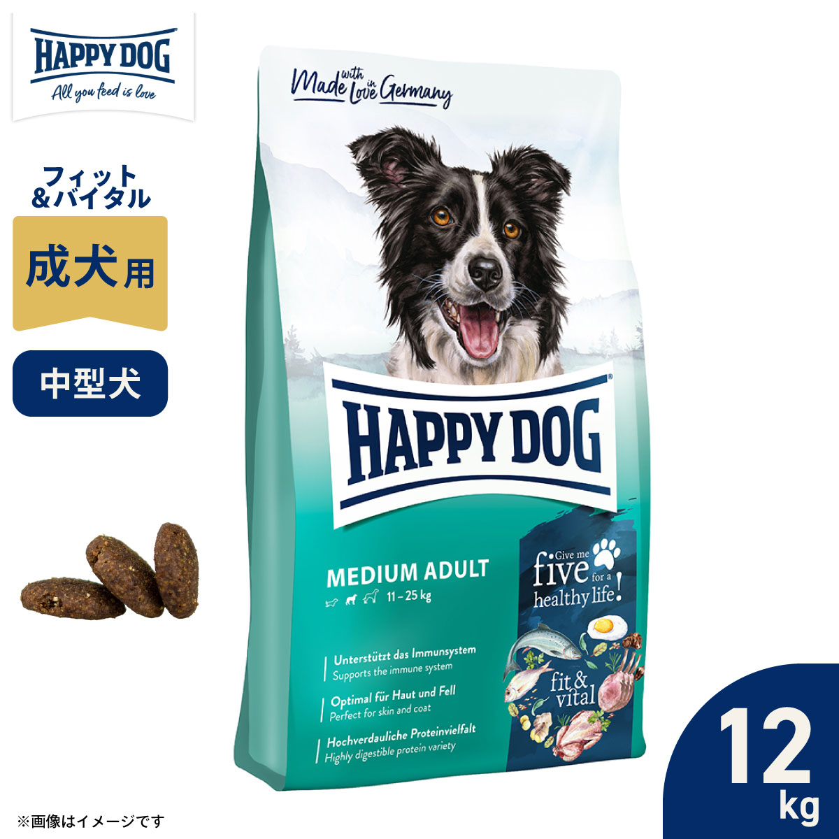 【プレゼント付き】ハッピードッグ HAPPY DOG ドッグフード フィット&バイタル ミディアム アダルト 成犬用(中型犬 成犬用) 12kg【送料無料】|ドッグニール