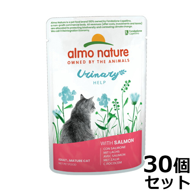 【最大2000円OFFクーポン！＆店内ポイント最大50倍！本日限定！】アルモネイチャー キャットフード ファンクショナル ユリナリーサポート サーモン入りお肉のご馳走 泌尿器サポート 70g×30個【送料無料】