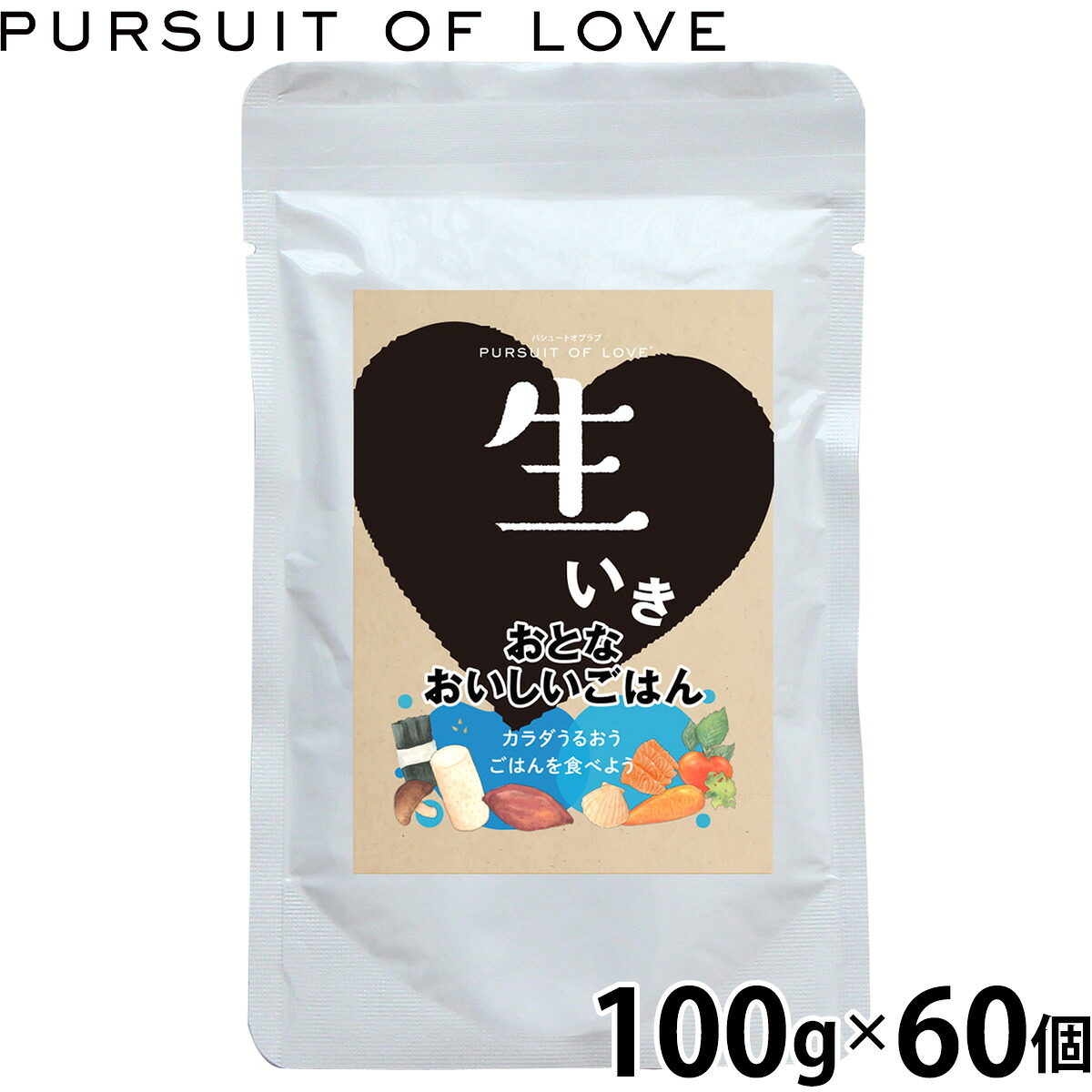 【店内ポイント最大52倍!本日限定!】【プレゼント付き】パシュートオブラブ PURSUIT OF LOVE ドッグフード 生いきおとなおいしいごはん 100g×60個 無添加 国産 日本製 ウェットフード レトルトフード パーラブ|ドッグニール
