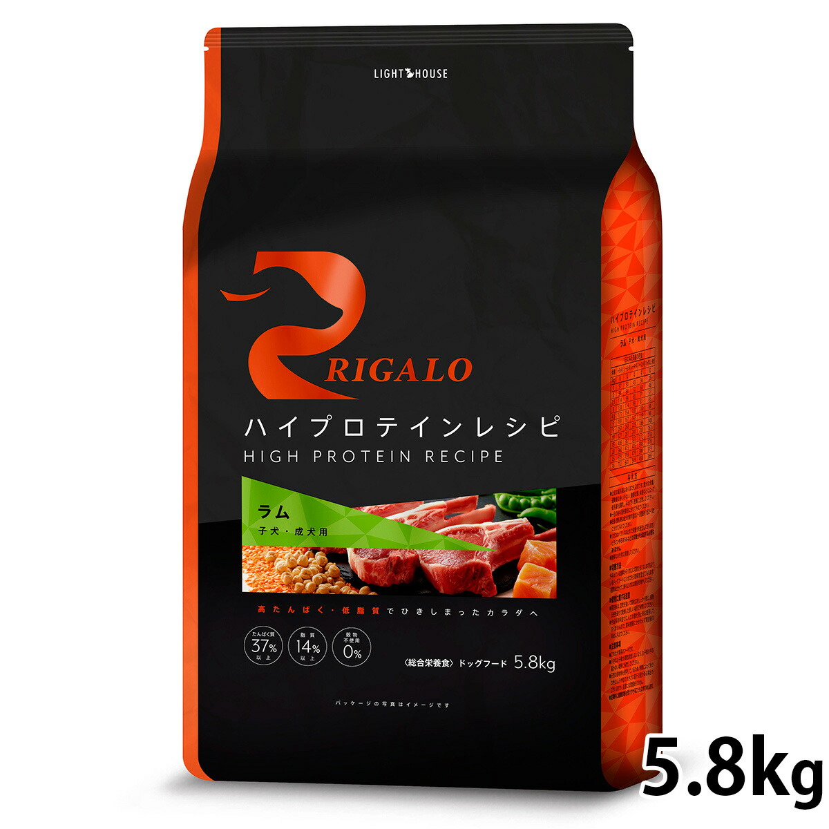 【店内ポイント最大52倍!本日限定!】リガロ RIGALO ドッグフード ハイプロテインレシピ 子犬 成犬用 ラム 5.8kg 犬 ドライフード 総合栄養食 無添加 穀物不使用 グレインフリー|ドッグニール