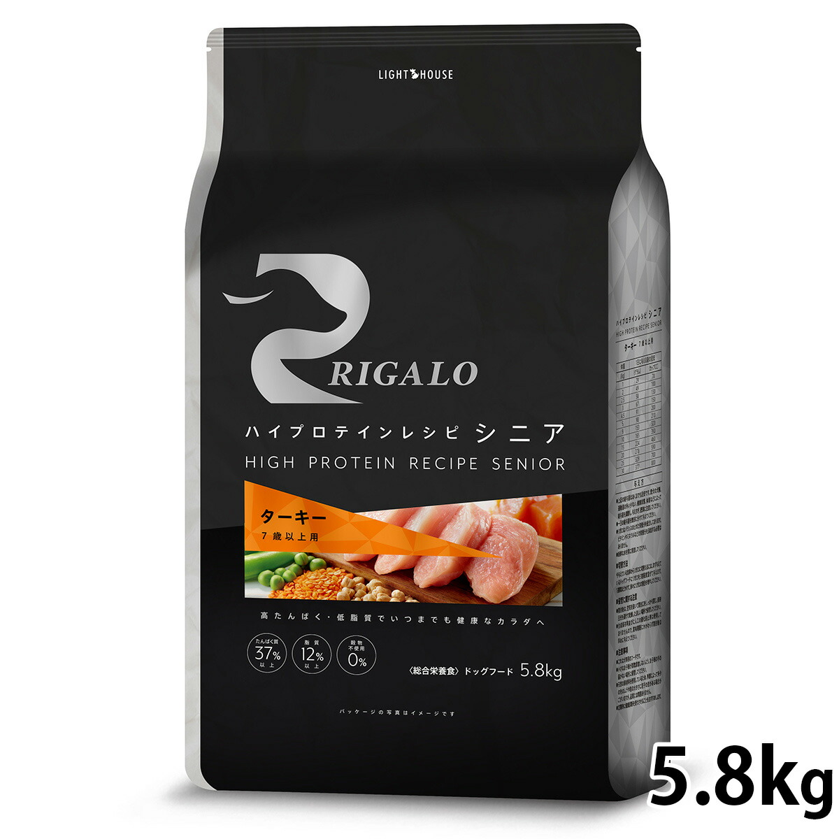 【店内ポイント最大52倍！本日限定！】リガロ RIGALO ドッグフード ハイプロテインレシピ 7歳以上用 ターキー 5.8kg 犬 ドライフード 総合栄養食 無添加 穀物不使用 グレインフリー｜ドッグニール