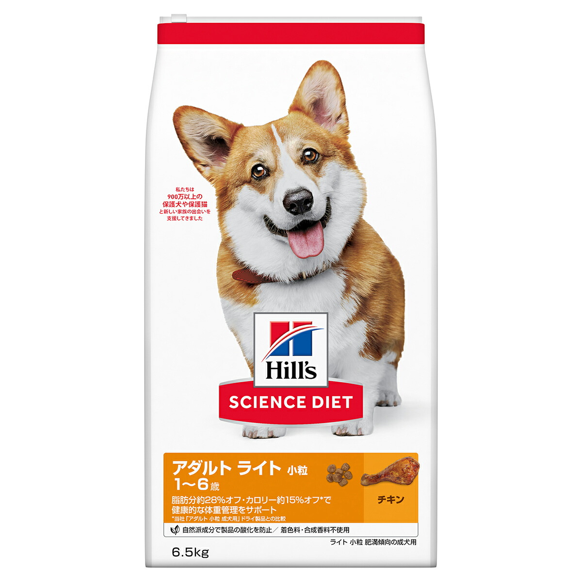 Nutro（ニュートロ）について
