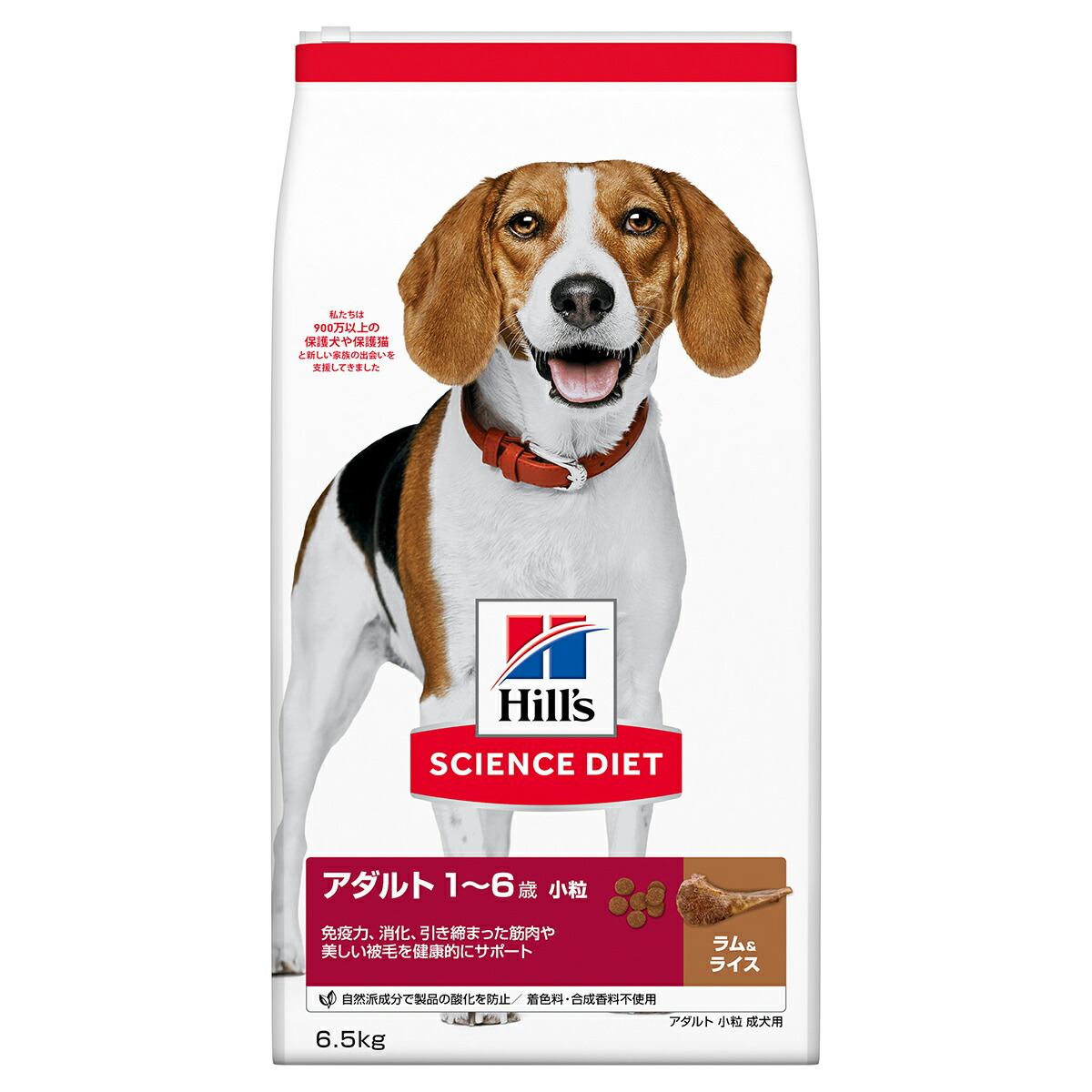 Nutro（ニュートロ）について