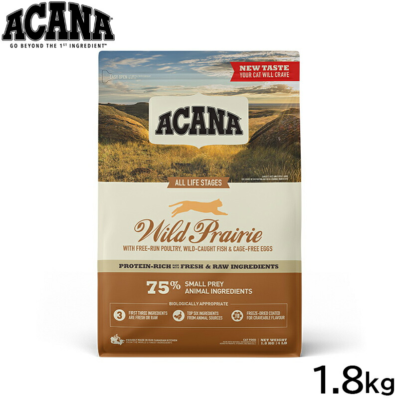 【店内ポイント最大41倍！本日限定！】アカナ ACANA キャットフード ワイルドプレイリーキャット 全猫種 全年齢 穀物不使用 1.8kg【送料無料】 正規品 無添加 グレインフリー 5,005円