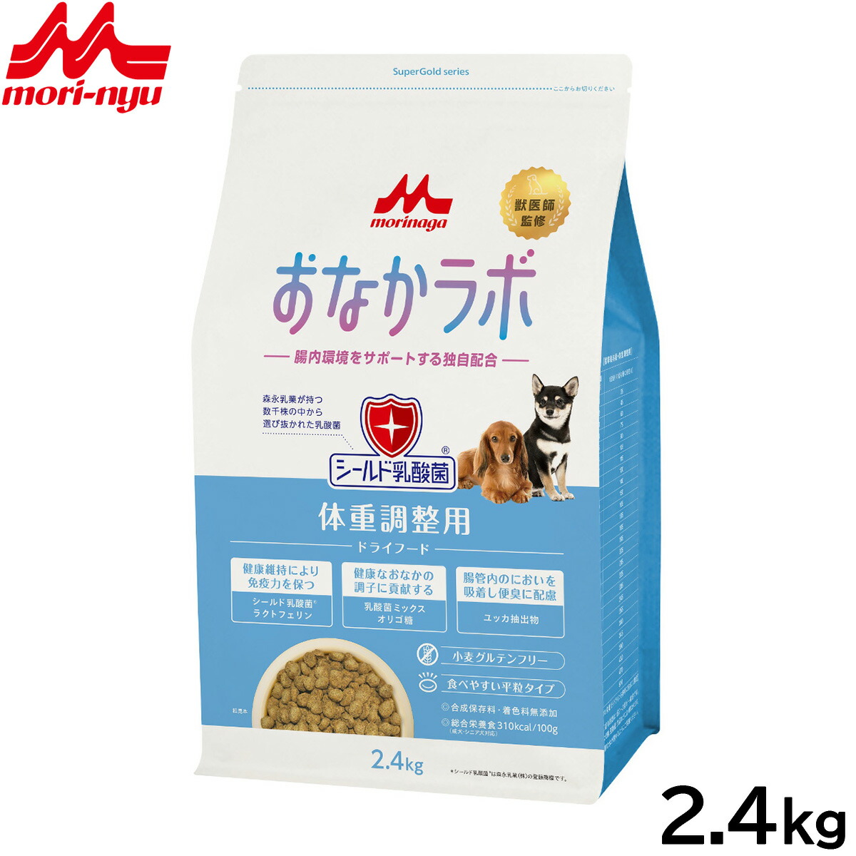【店内ポイント最大39倍！本日限定！】森乳サンワールド スーパーゴールド ドッグフード おなかラボ 体重調整用 2.4kg【送料無料】 無添加 乳酸菌 ラクトフェリン