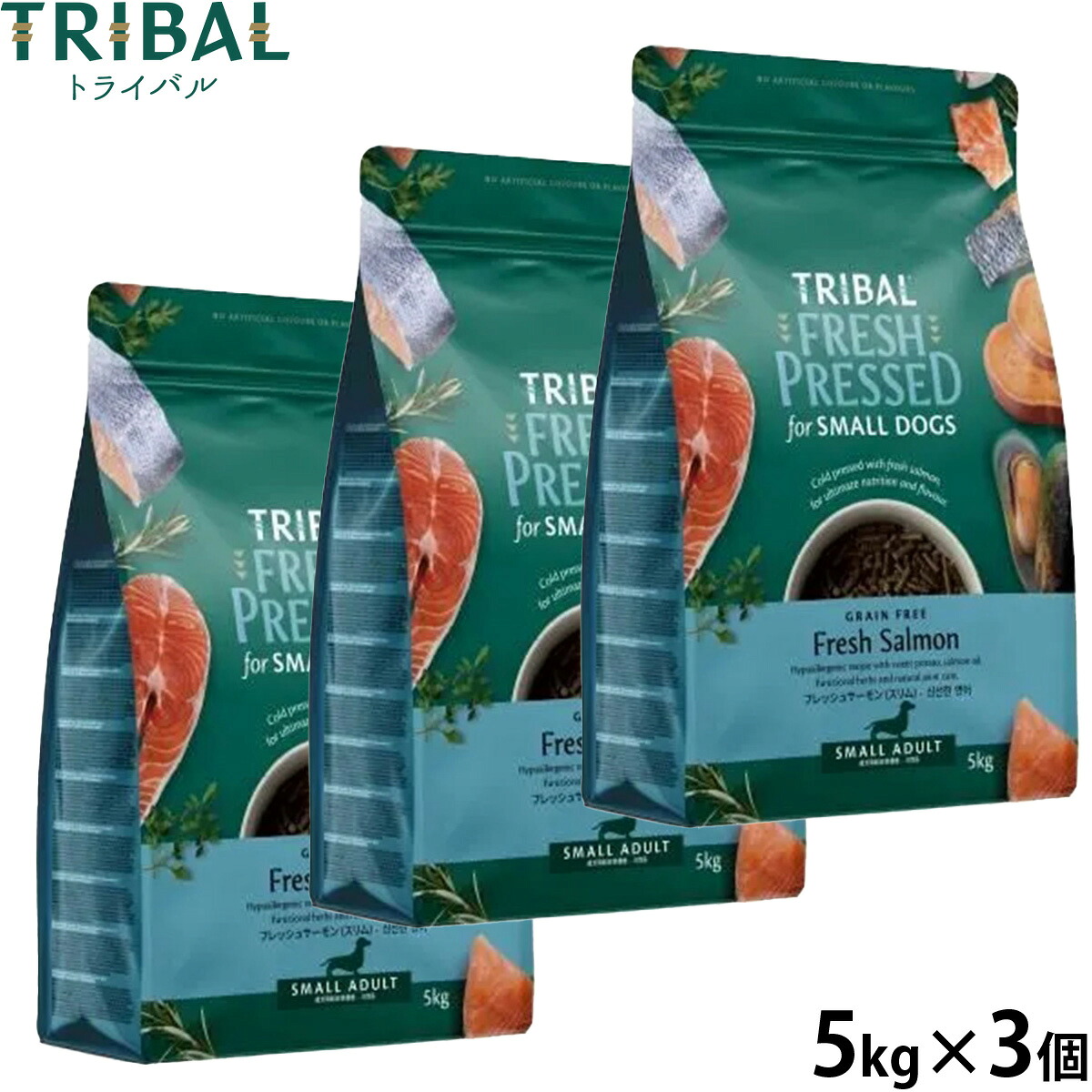 【店内ポイント最大52倍!本日限定!】トライバル TRIBAL フレッシュターキー スリム ドッグフード 穀物不使用 グレインフリー ミートミール不使用 5kg×3個 コールドプレス製法 低温調理 小粒|ドッグニール