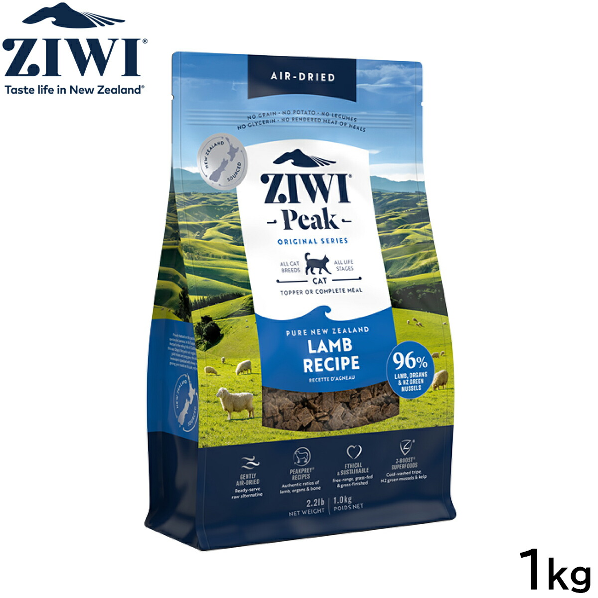 【店内ポイント最大40倍！4月20日！】ジウィ ZIWI エアドライ キャットフード ラム 1kg【送料無料】 正規品 無添加 ジウィピーク