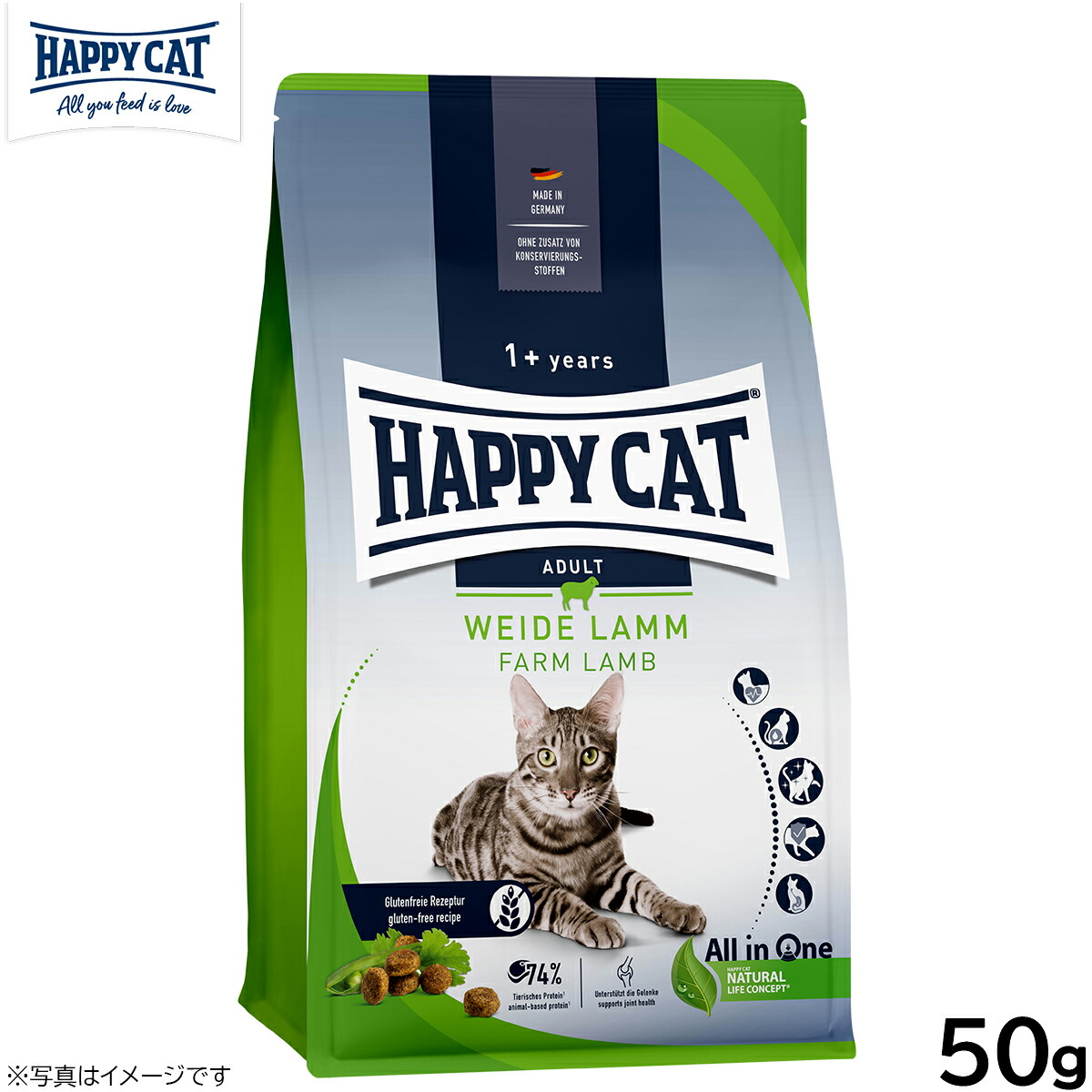 楽天市場】ハッピーキャット HAPPY CAT キャットフード ケア