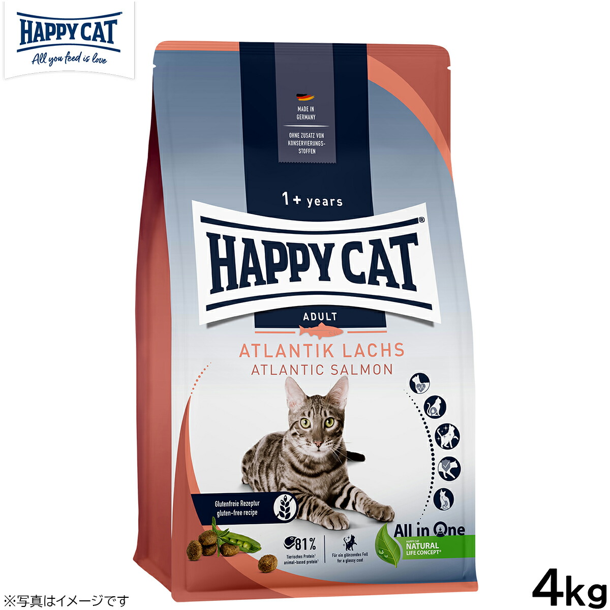 HAPPY CAT ハッピーキャット カリナリー アトランティック サーモン 4kg【送料無料】