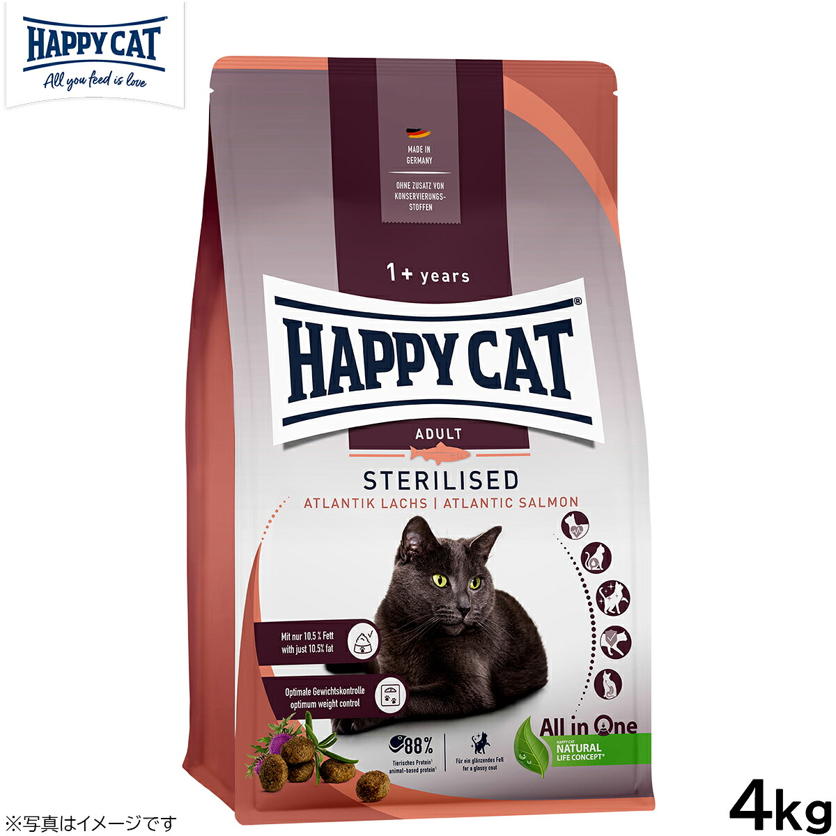 HAPPY CAT ハッピーキャット ステアライズド(避妊去勢用) 4kg【送料無料】