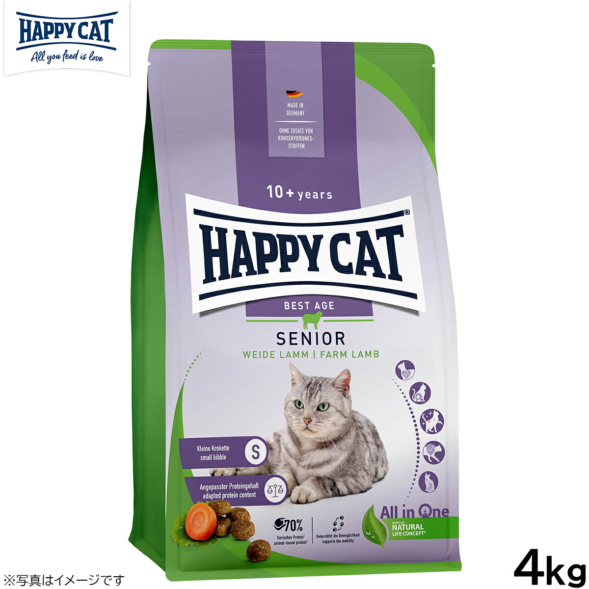 HAPPY CAT ハッピーキャット シニア ファーム ラム（牧畜のラム） 4kg【送料無料】