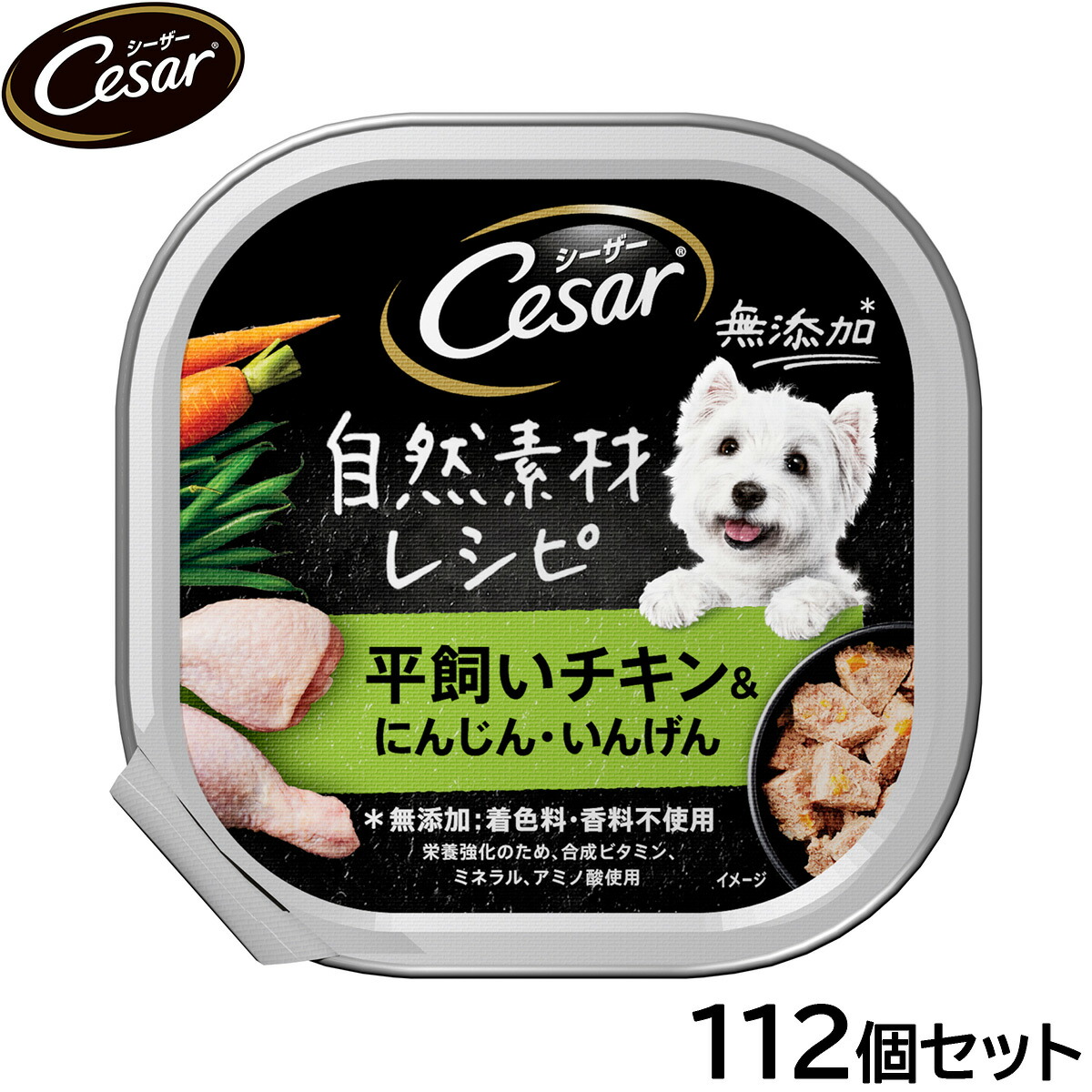 【店内ポイント最大52倍！本日限定！】シーザー ドッグフード トレイ 成犬用 自然素材レシピ 平飼いチキン＆にんじん いんげん 85g&times;112個セット【送料無料】 缶詰｜ドッグニール 13,847円