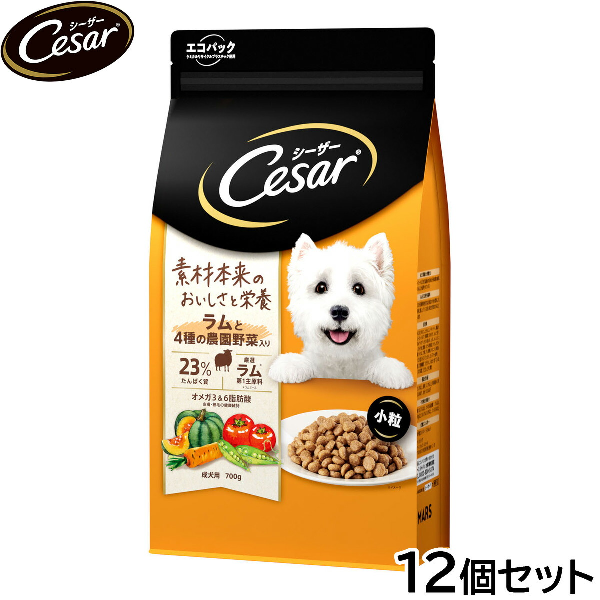 Nutro（ニュートロ）について