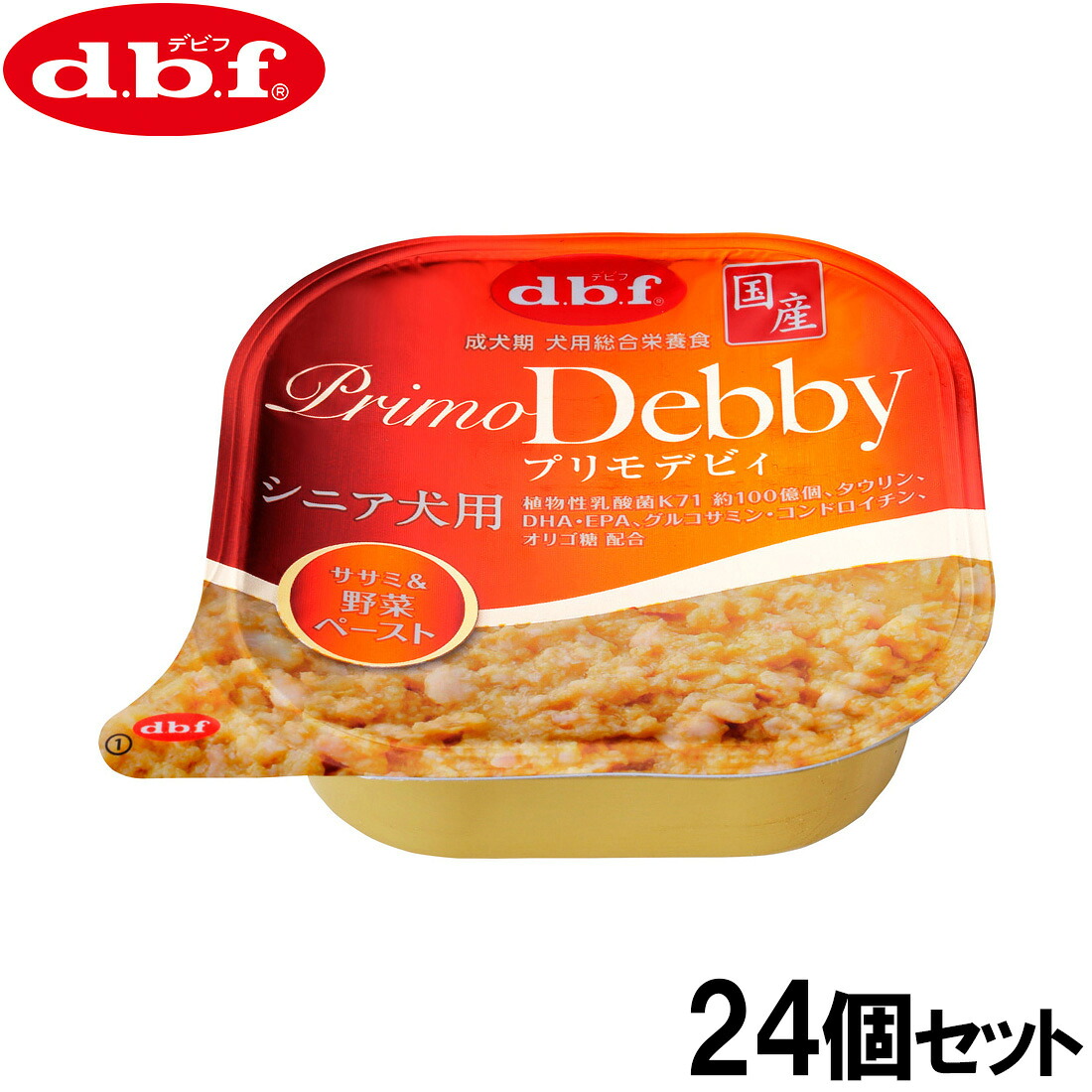 【店内ポイント最大44倍！本日限定！】デビフ d.b.f ドッグフード プリモデビィ シニア犬用 ササミ＆野菜ペースト 95g×24個セット【送料無料】 国産 犬