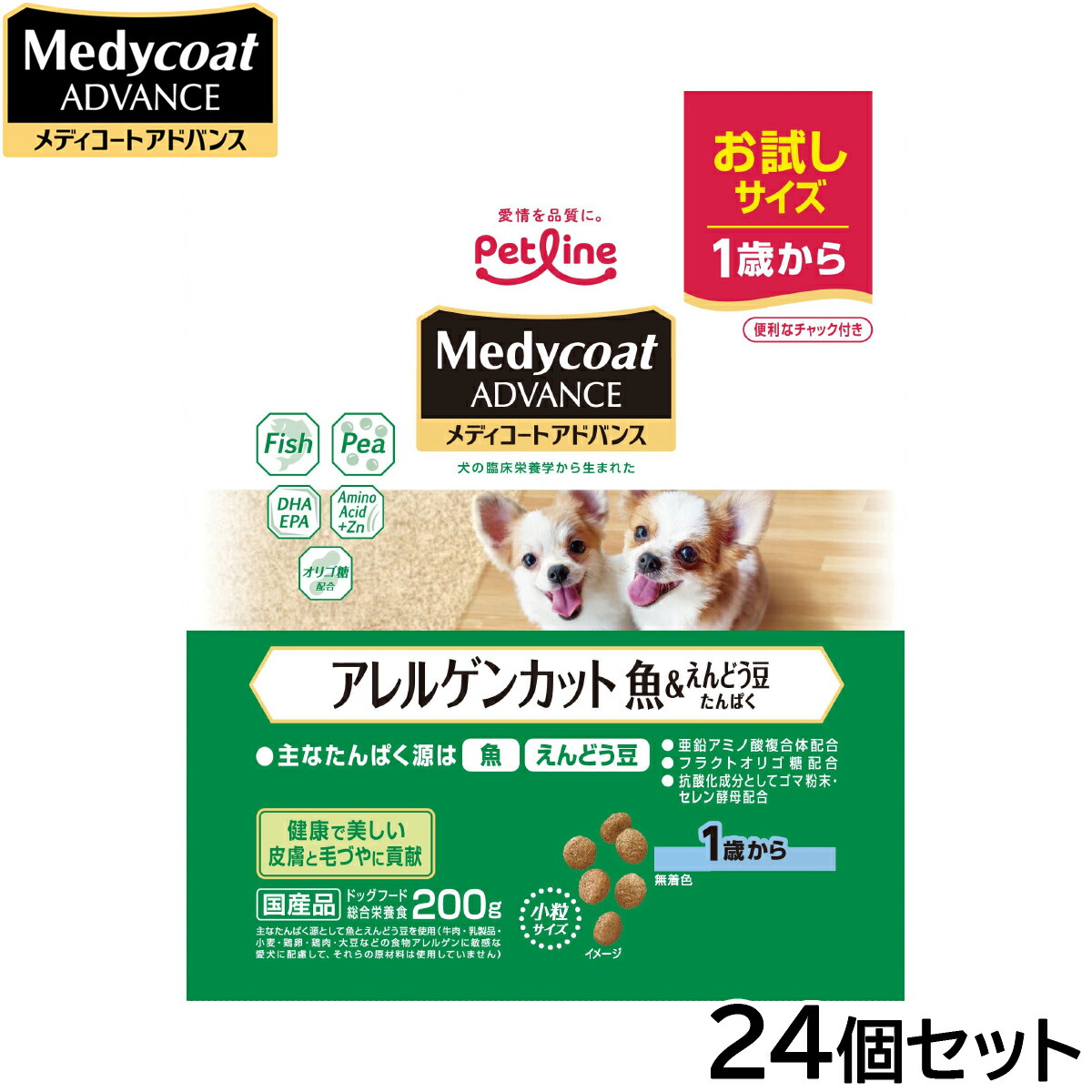 Nutro（ニュートロ）について