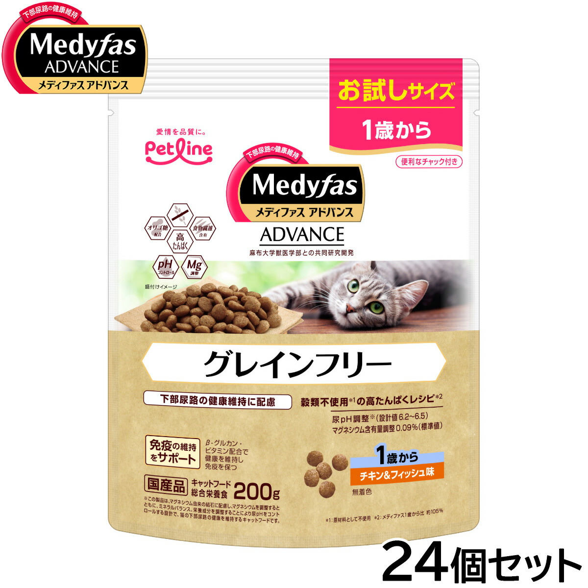 【店内ポイント最大42倍！4月18日！】メディファス アドバンス キャットフード グレインフリー 1歳から チキン＆フィッシュ味 200g×24個セット【送料無料】 猫