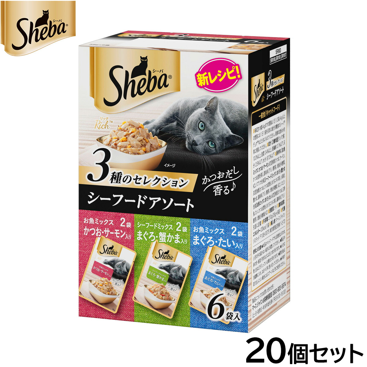 【店内ポイント最大52倍！本日限定！】シーバ キャットフード 成猫用 リッチ 3種のセレクション シーフードアソート 35g&times;6袋パック&times;20個セット【送料無料】 ねこ｜ドッグニール