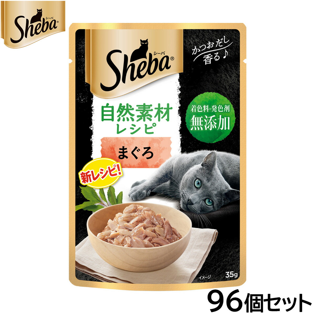 【店内ポイント最大52倍！本日限定！】シーバ キャットフード 自然素材レシピ まぐろ 35g&times;96個セット【送料無料】 マースジャパン 猫用｜ドッグニール