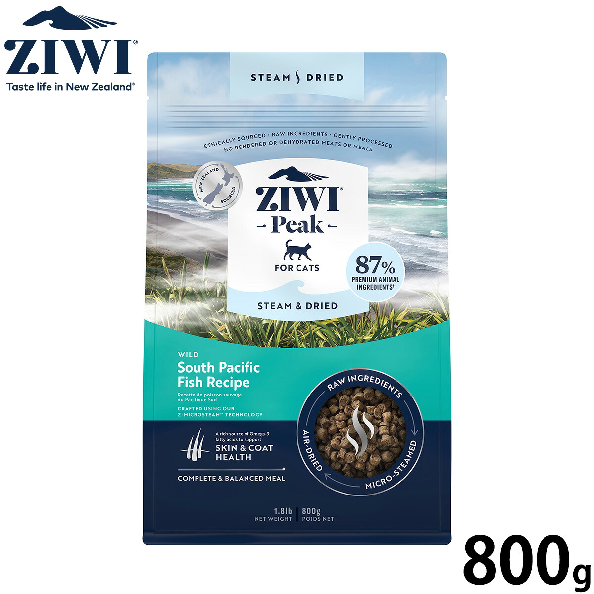 【店内ポイント最大41倍！本日限定！】ジウィ ZIWI スチーム＆ドライ キャットフード ワイルド サウス パシフィック フィッシュレシピ 800g 無添加 全年齢 全猫種