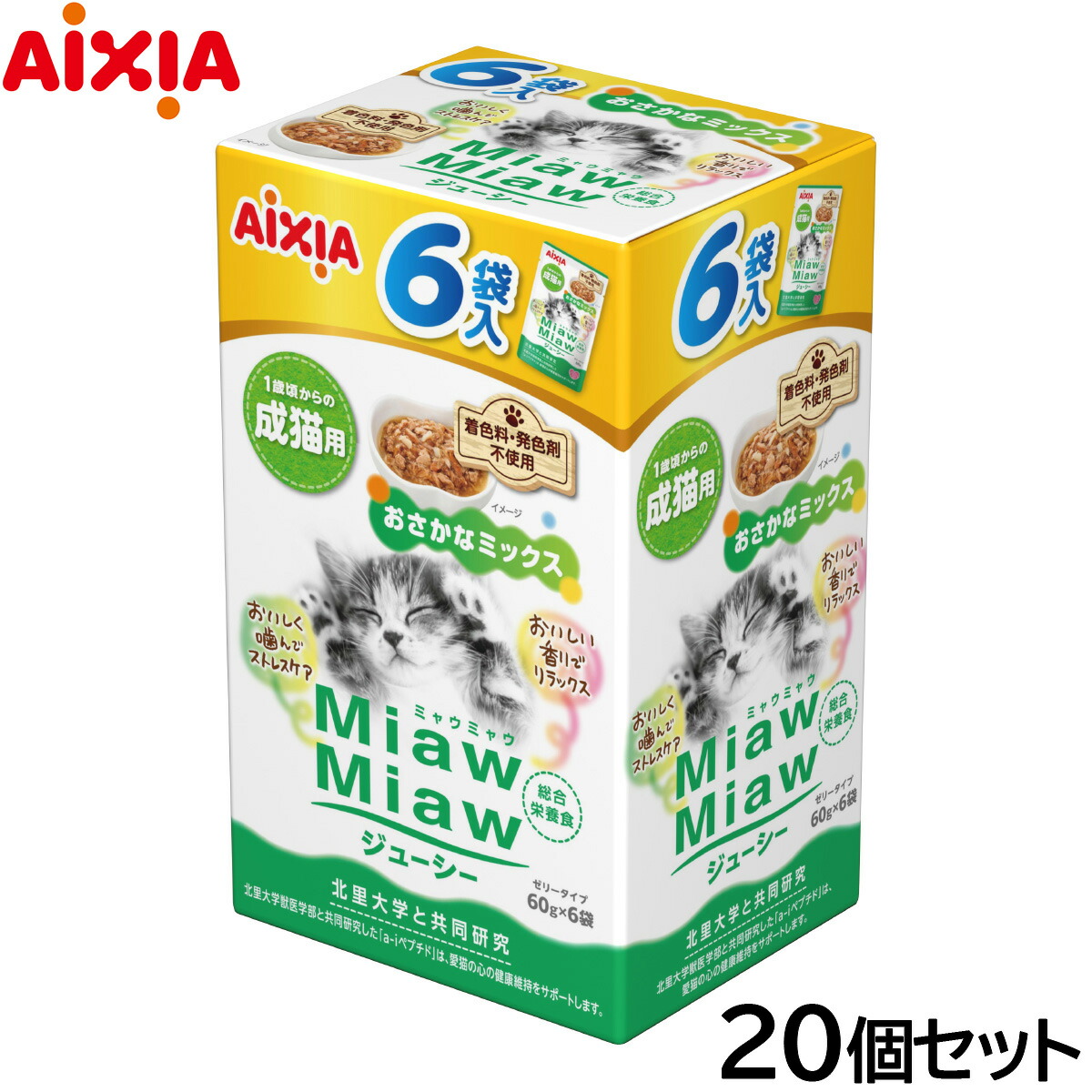 Nutro（ニュートロ）について