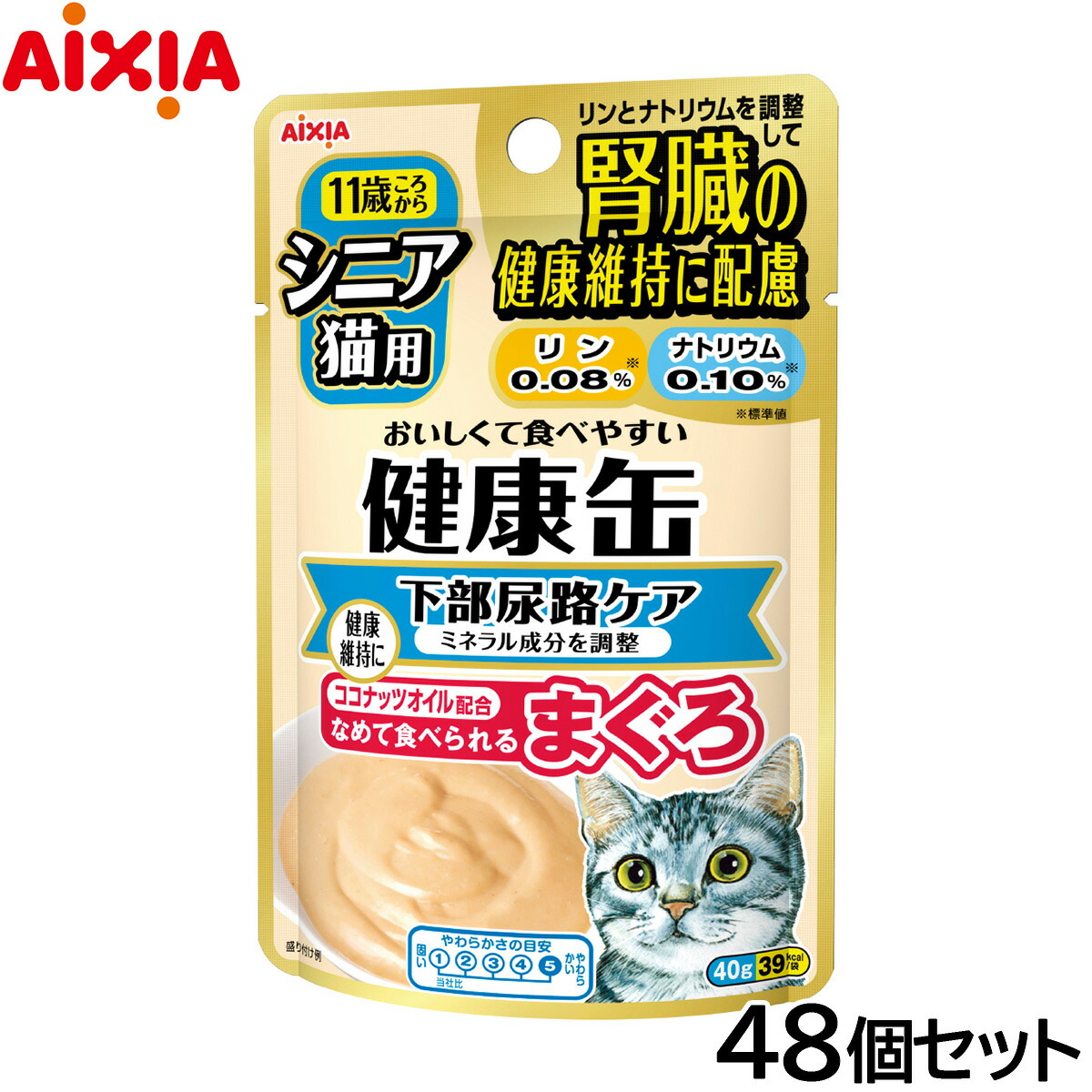 【店内ポイント最大41倍！本日限定！】アイシア キャットフード 健康缶パウチ シニア猫用 下部尿路ケア 40g×48個セット【送料無料】 猫缶