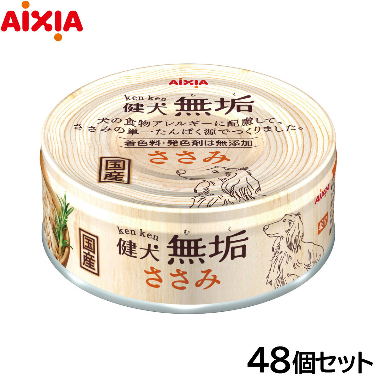 Nutro（ニュートロ）について