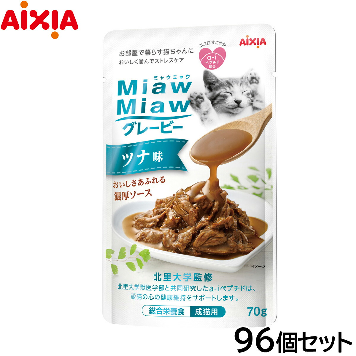 【店内ポイント最大52倍！本日限定！】アイシア キャットフード MiawMiawグレービー ツナ味 70g&times;96個セット【送料無料】 猫缶｜ドッグニール