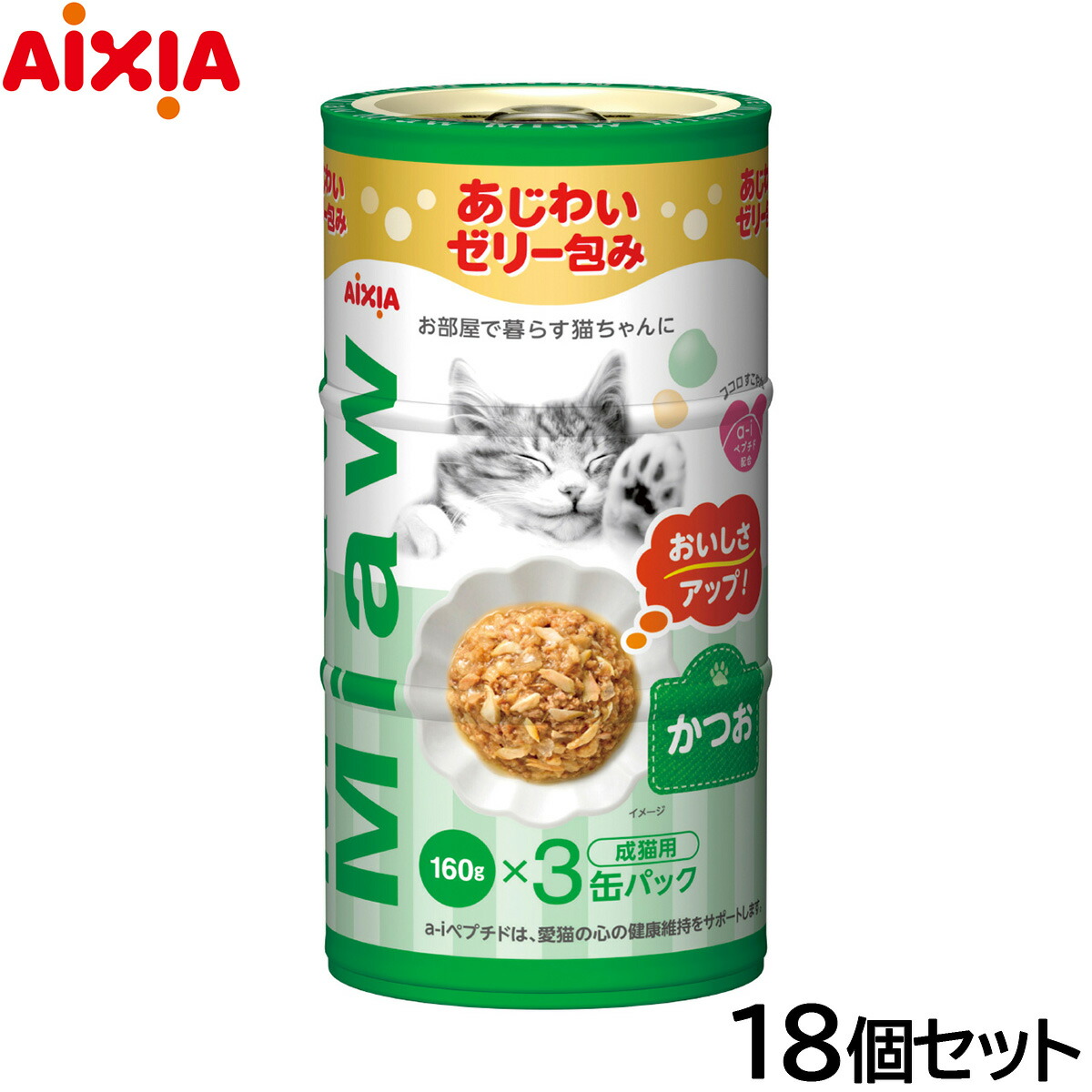 【店内ポイント最大42倍！4月18日！】アイシア キャットフード MiawMiaw3P かつお 480g（160g×3缶）×18個セット【送料無料】 猫缶 7,311円