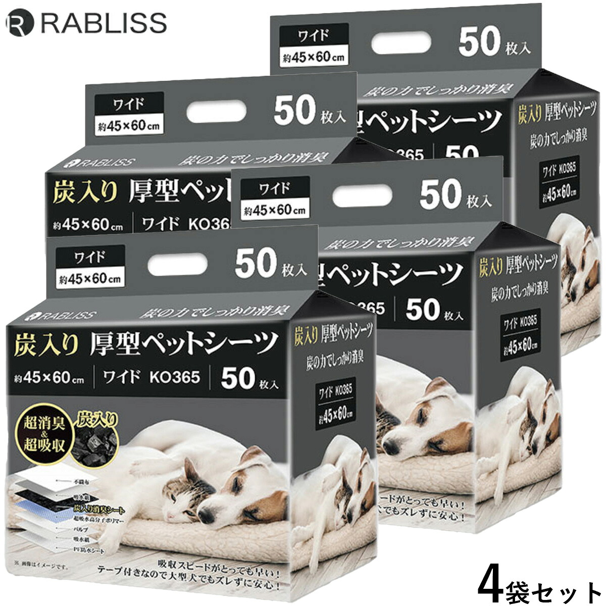 Nutro（ニュートロ）について