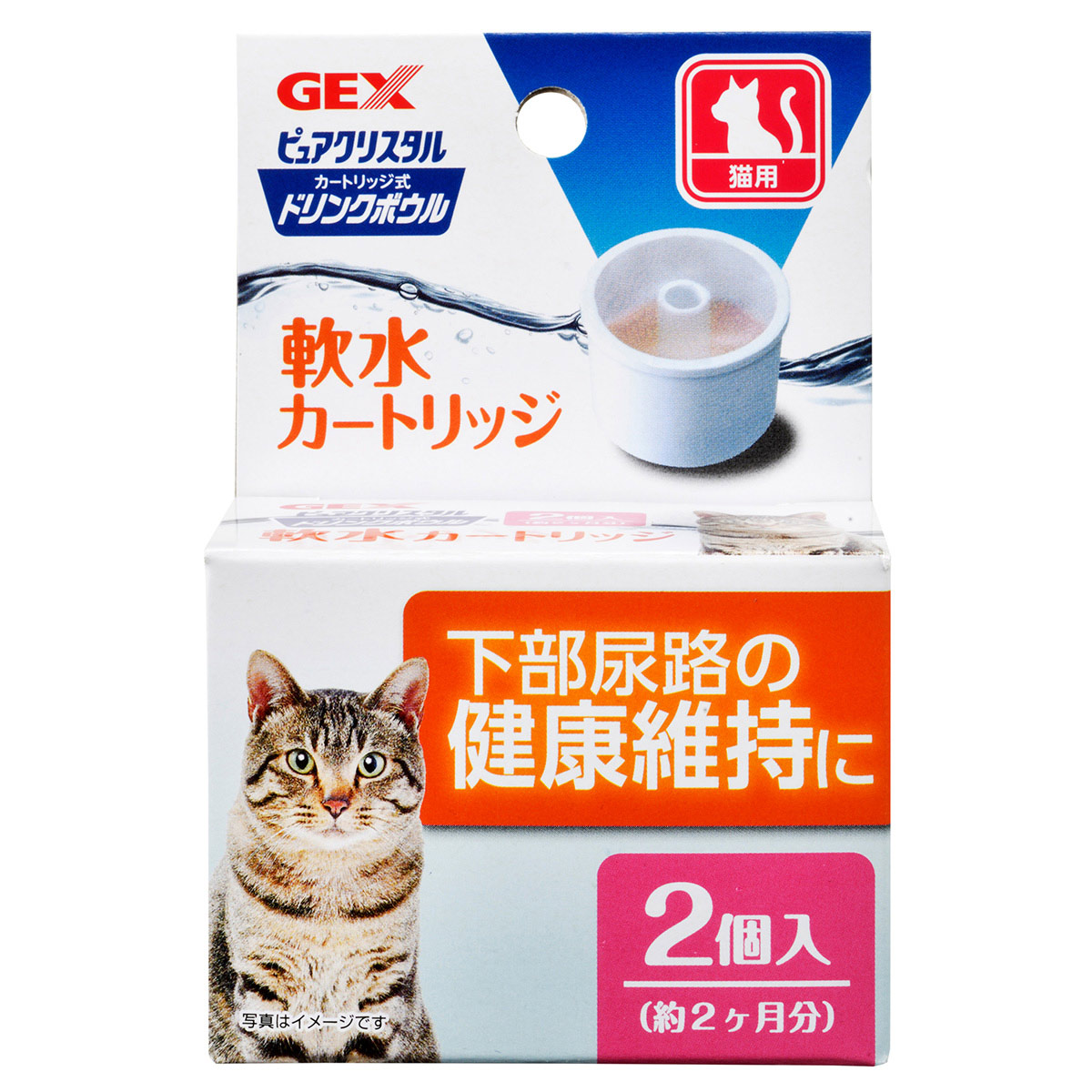 楽天市場】猫用 GEX ピュアクリスタル ドリンクボウル軟水カートリッジ