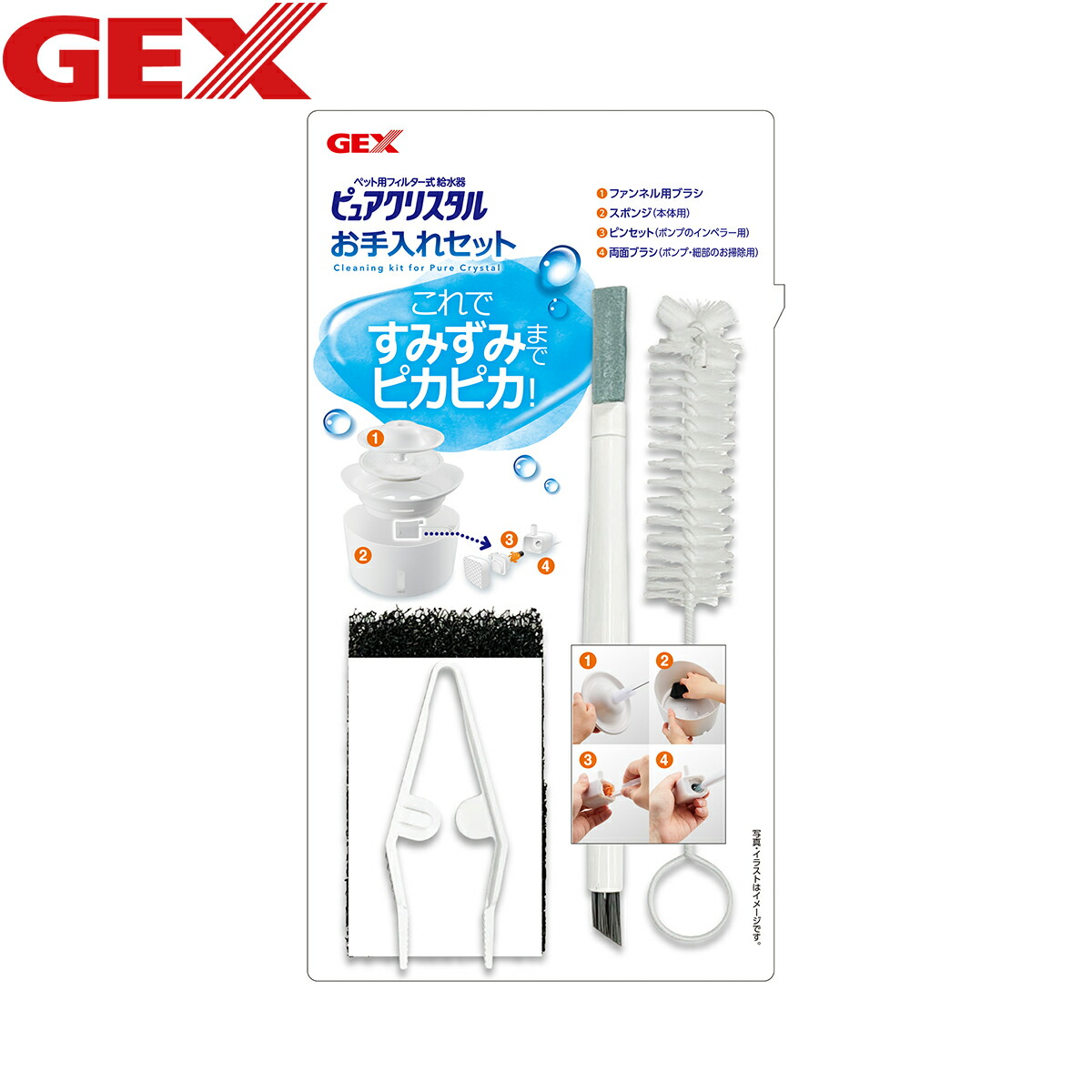 メリフ　お手入れセット Bright Blooming Set | MELLIFE（メリフ）