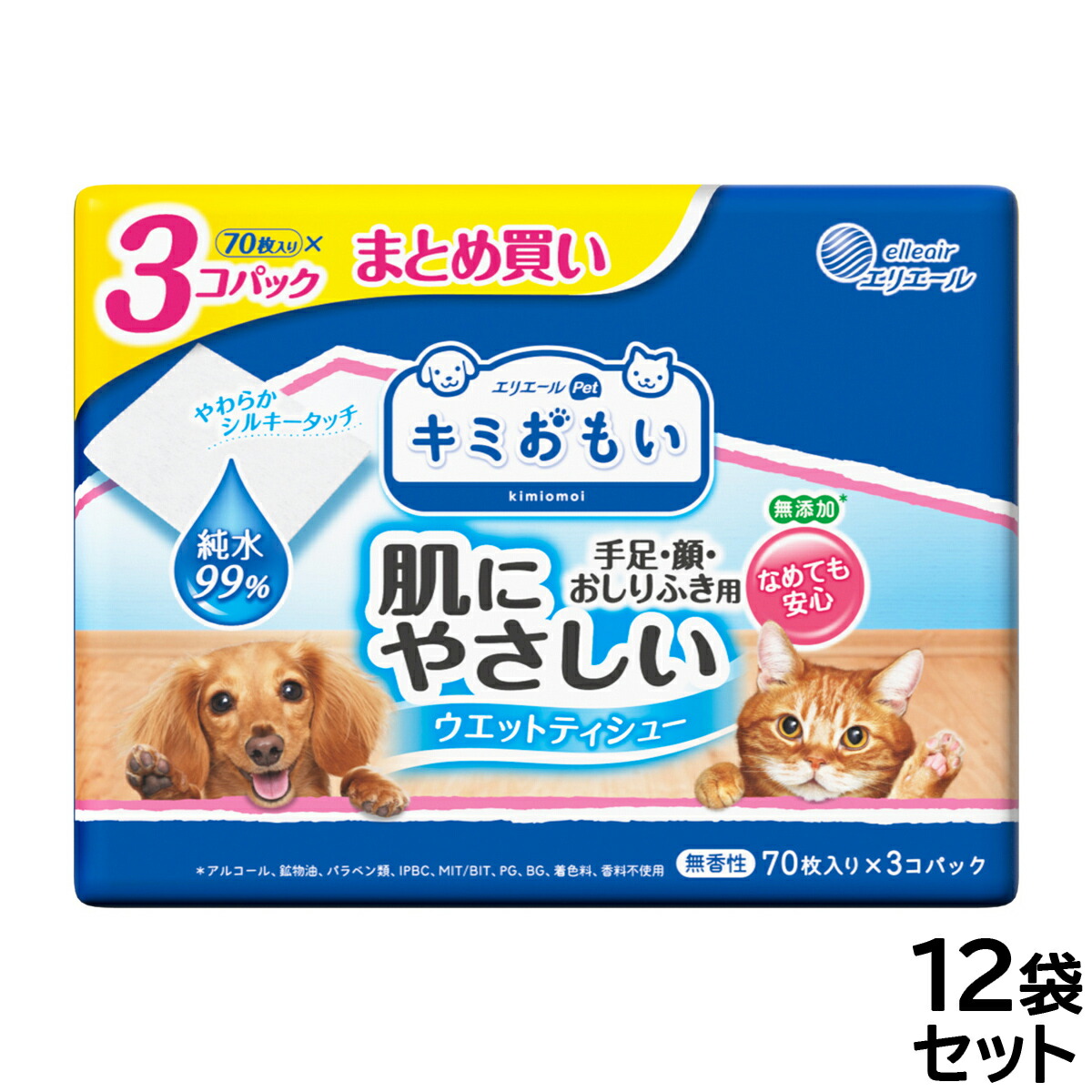 Nutro（ニュートロ）について