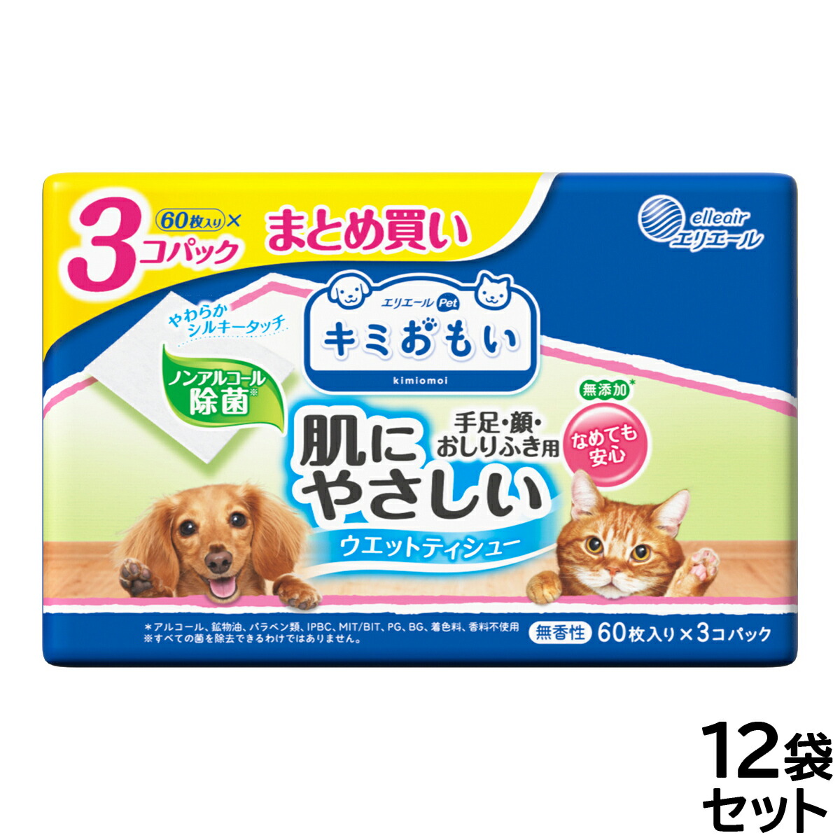 Nutro（ニュートロ）について