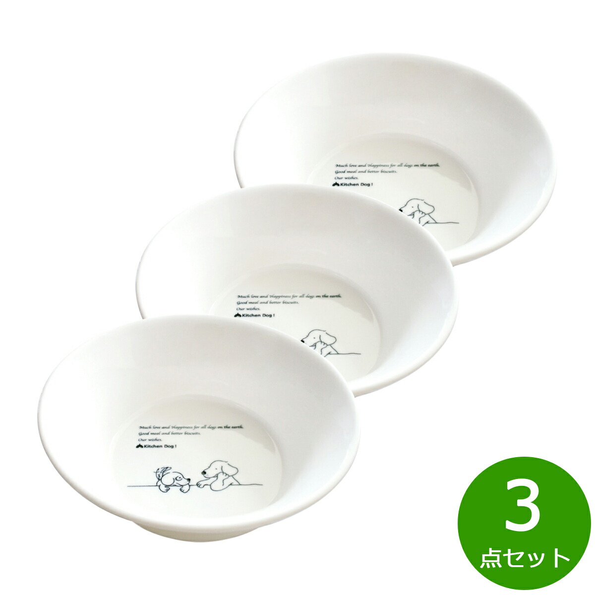 【店内ポイント最大52倍!本日限定!】森修焼 ドッグボウル L 3点セット日本製 電子レンジ対応 食洗機対応 遠赤外線効果 陶器 天然石 安心 安全 日本製陶器 鉛フリー カドミウムフリー|ドッグニール