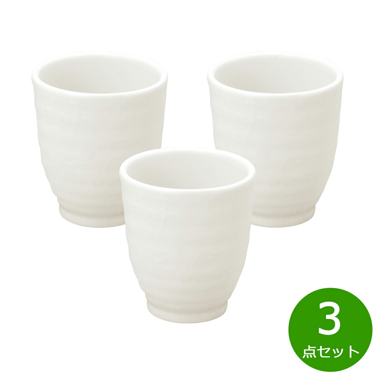 楽天市場】森修焼 ポット型急須 3点セット【送料無料】日本製