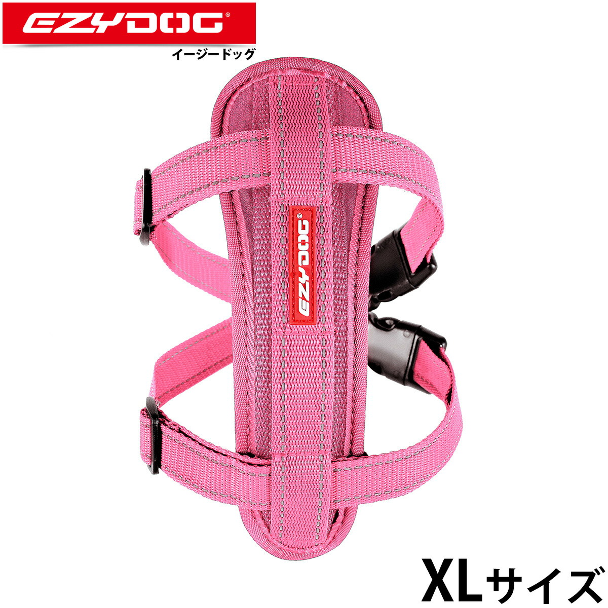 【店内ポイント最大40倍！4月20日！】イージードッグ EZYDOG ハーネス XL ピンク チェストプレート 胸当て 反射