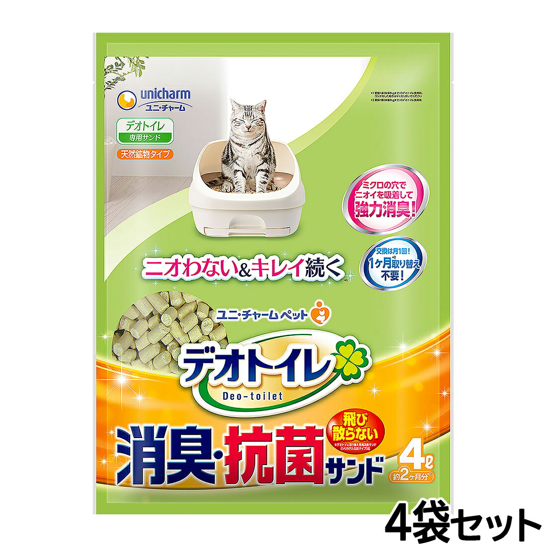 【店内ポイント最大44倍！本日限定！】ユニ チャーム デオトイレ 飛び散らない消臭 抗菌サンド 4L×4個