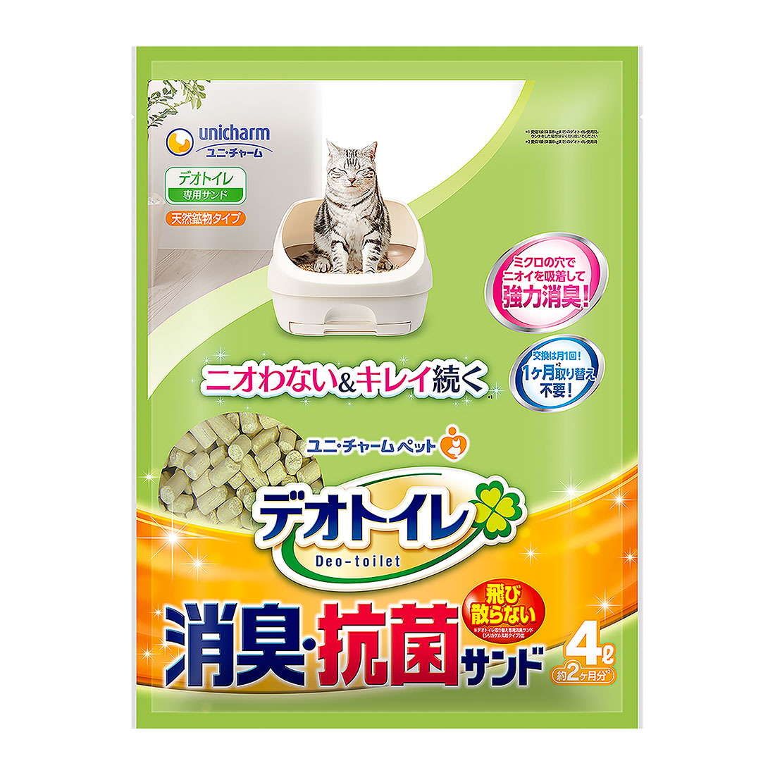 ジャッカル様猫　大玉サンド　脱臭 楽天市場】アイリスオーヤマ 1週間取り替えいらずネコトイレ